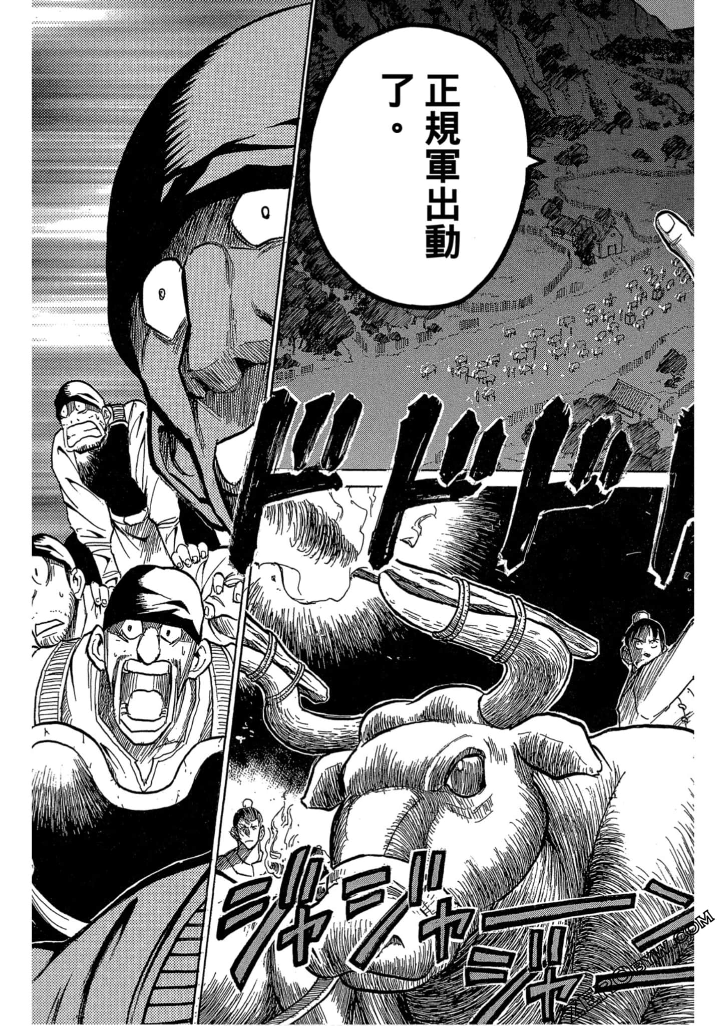 Page 190