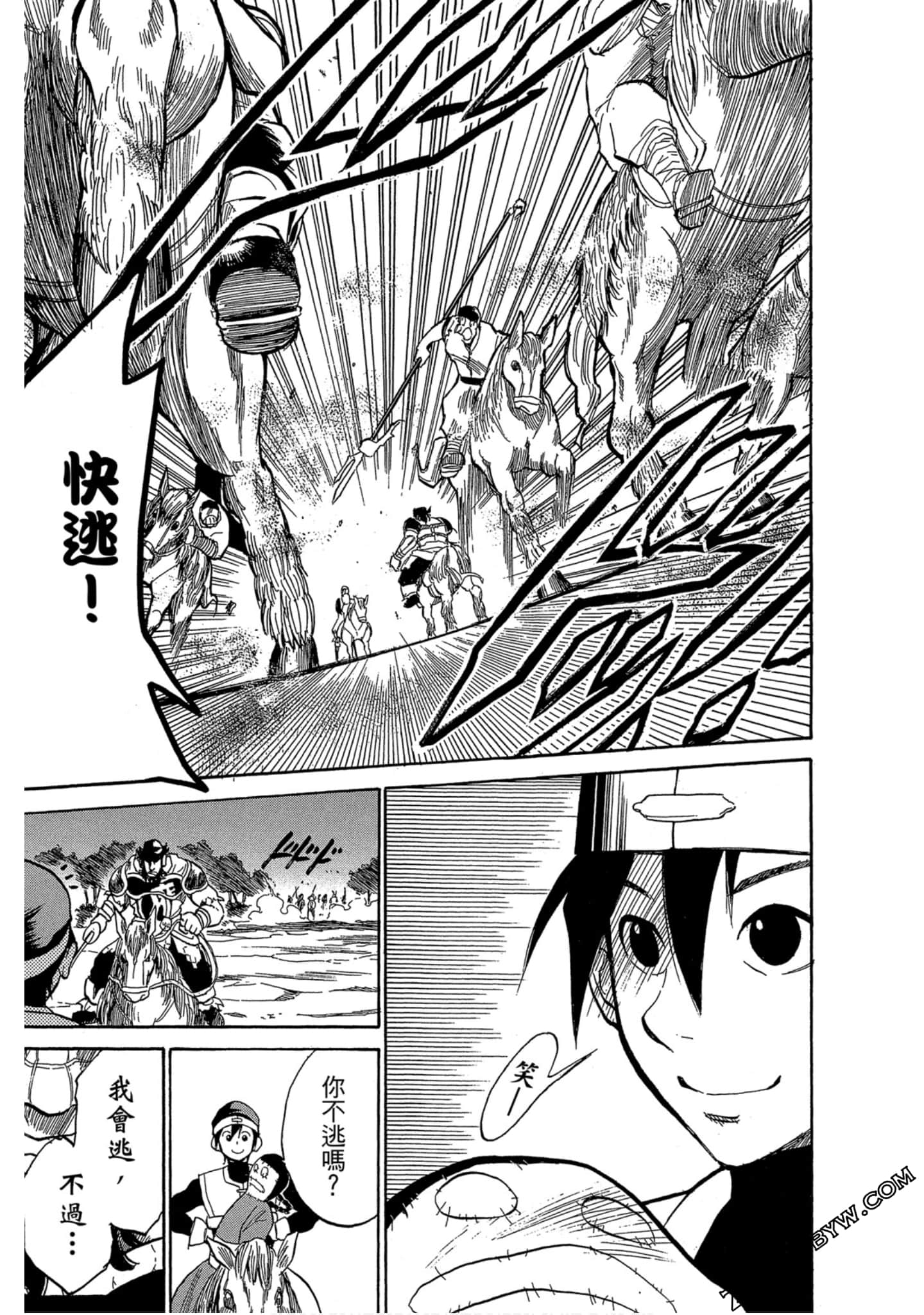 Page 192