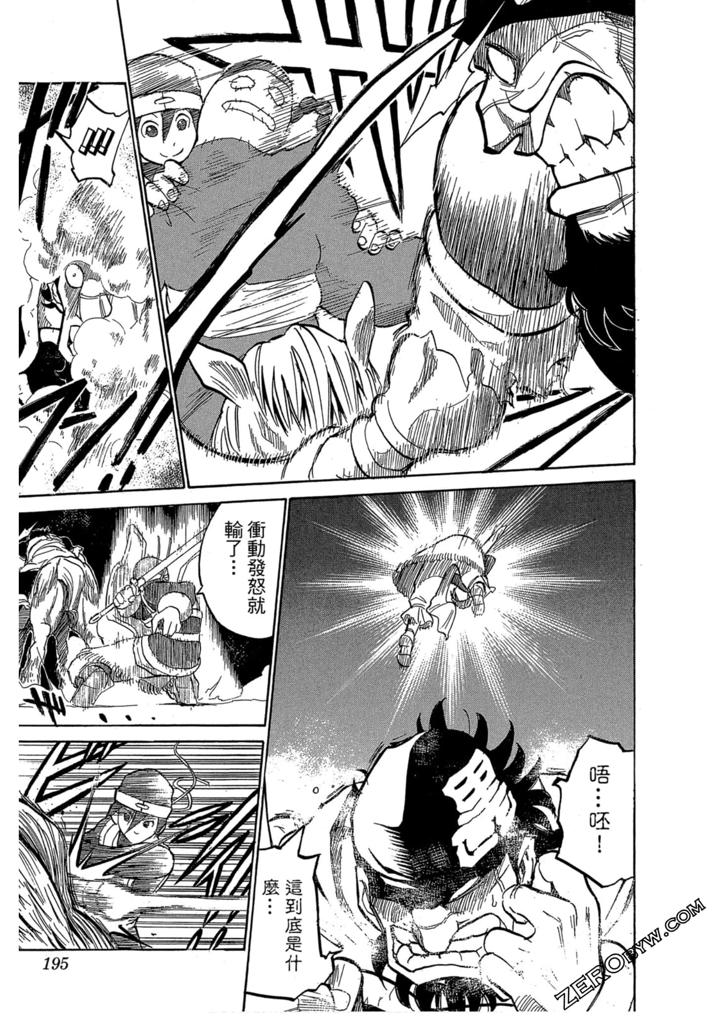 Page 194