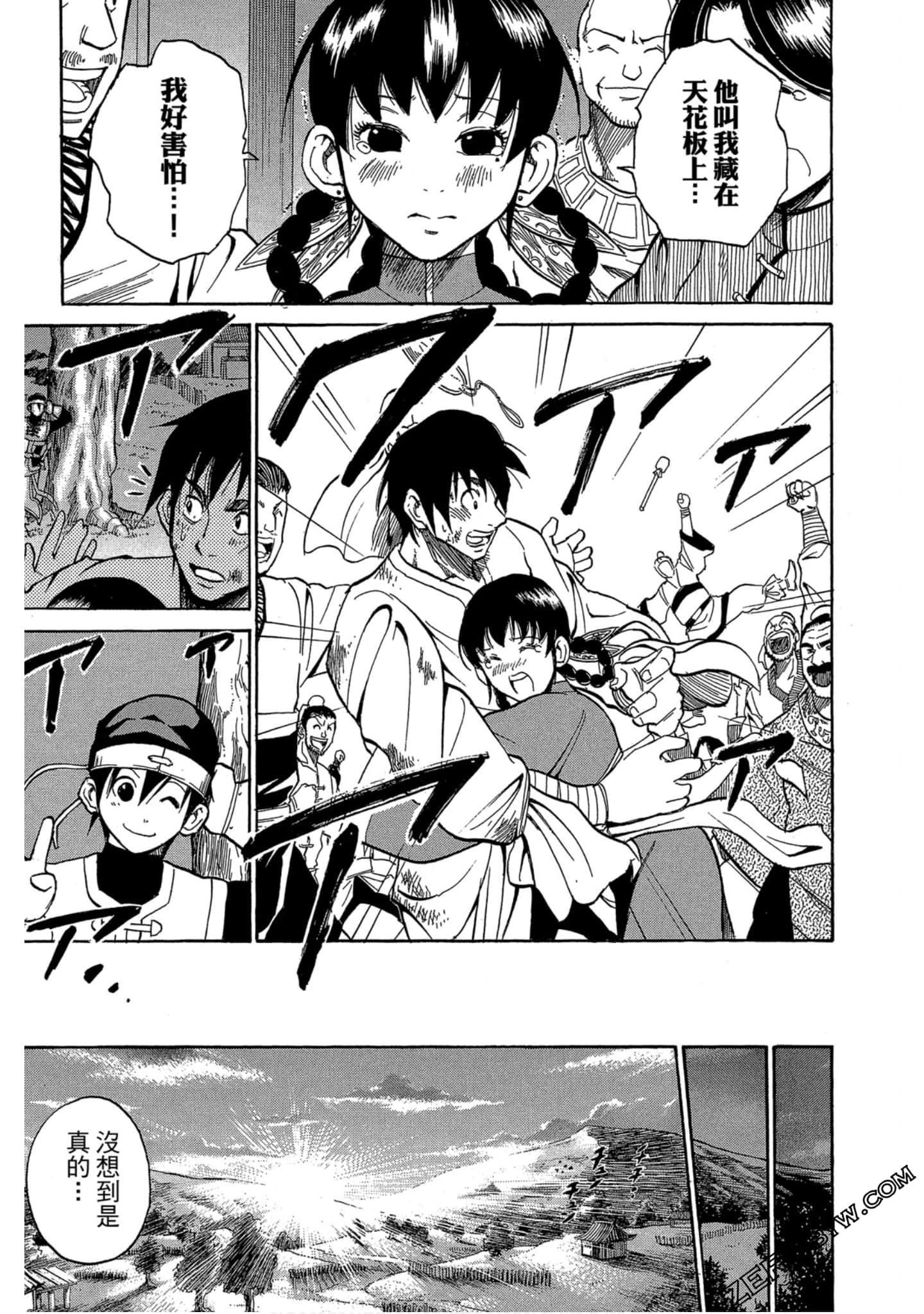 Page 196