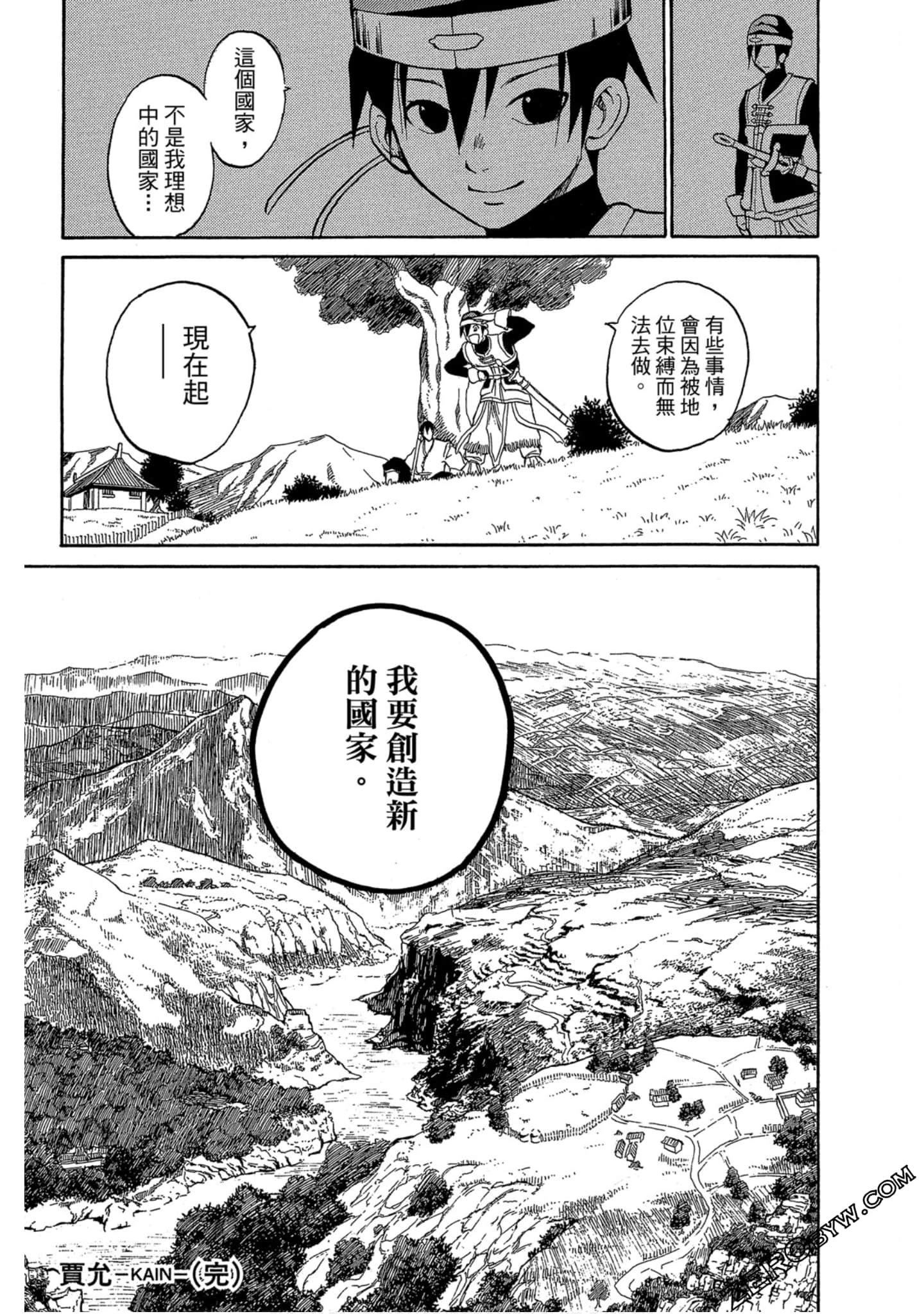 Page 198