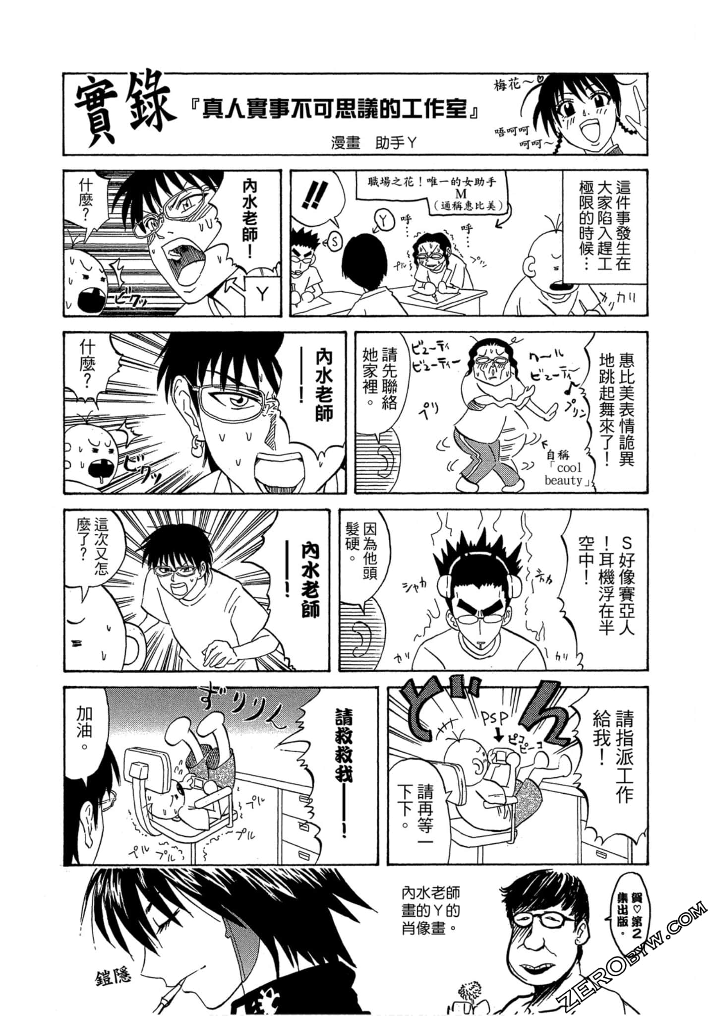 Page 200