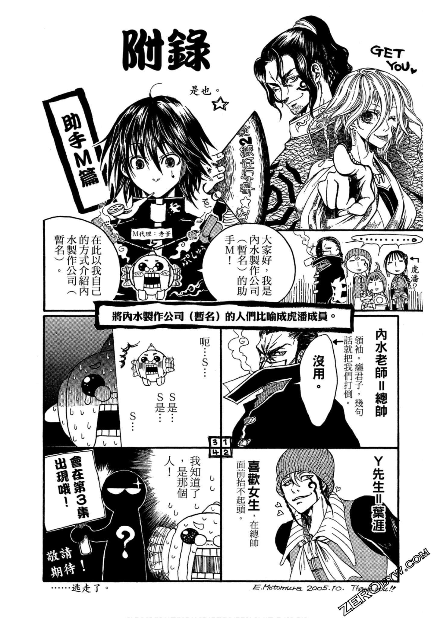 Page 201