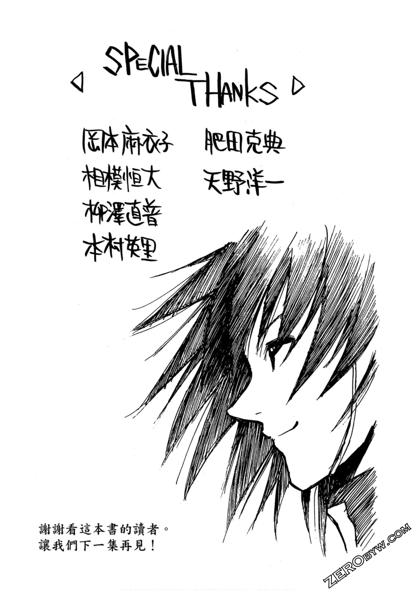 Page 202