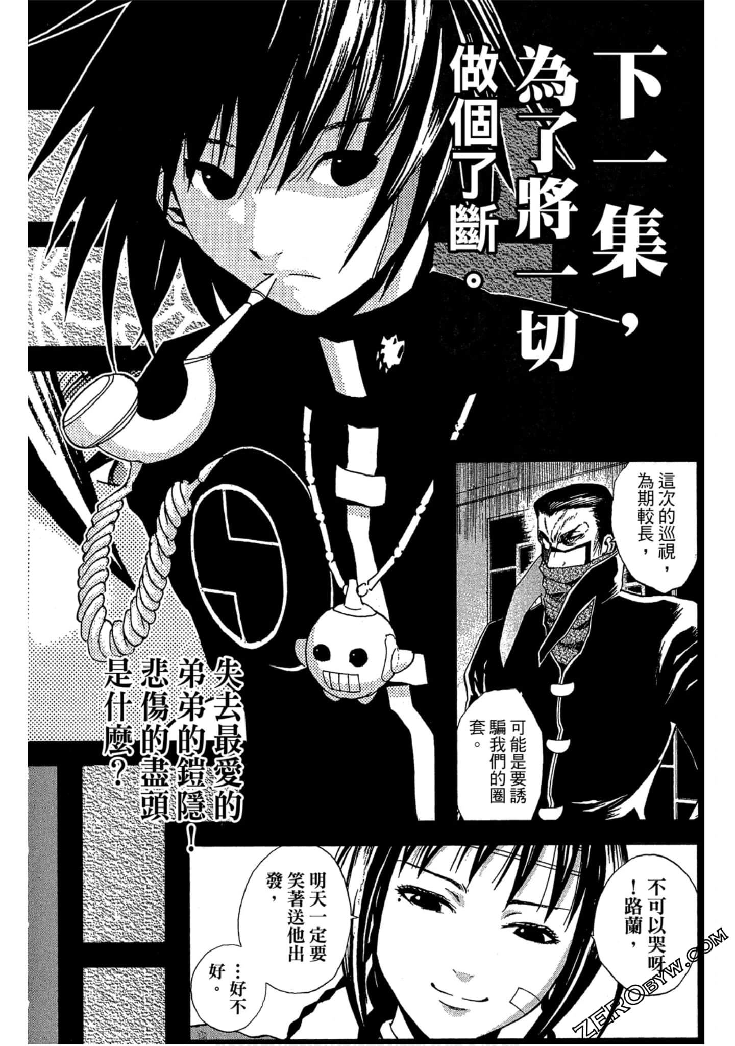 Page 203