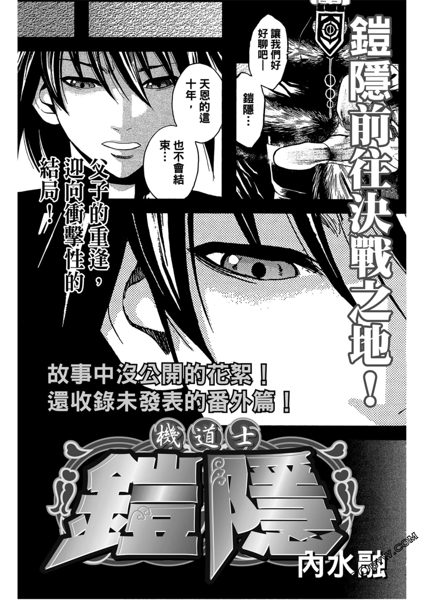 Page 204