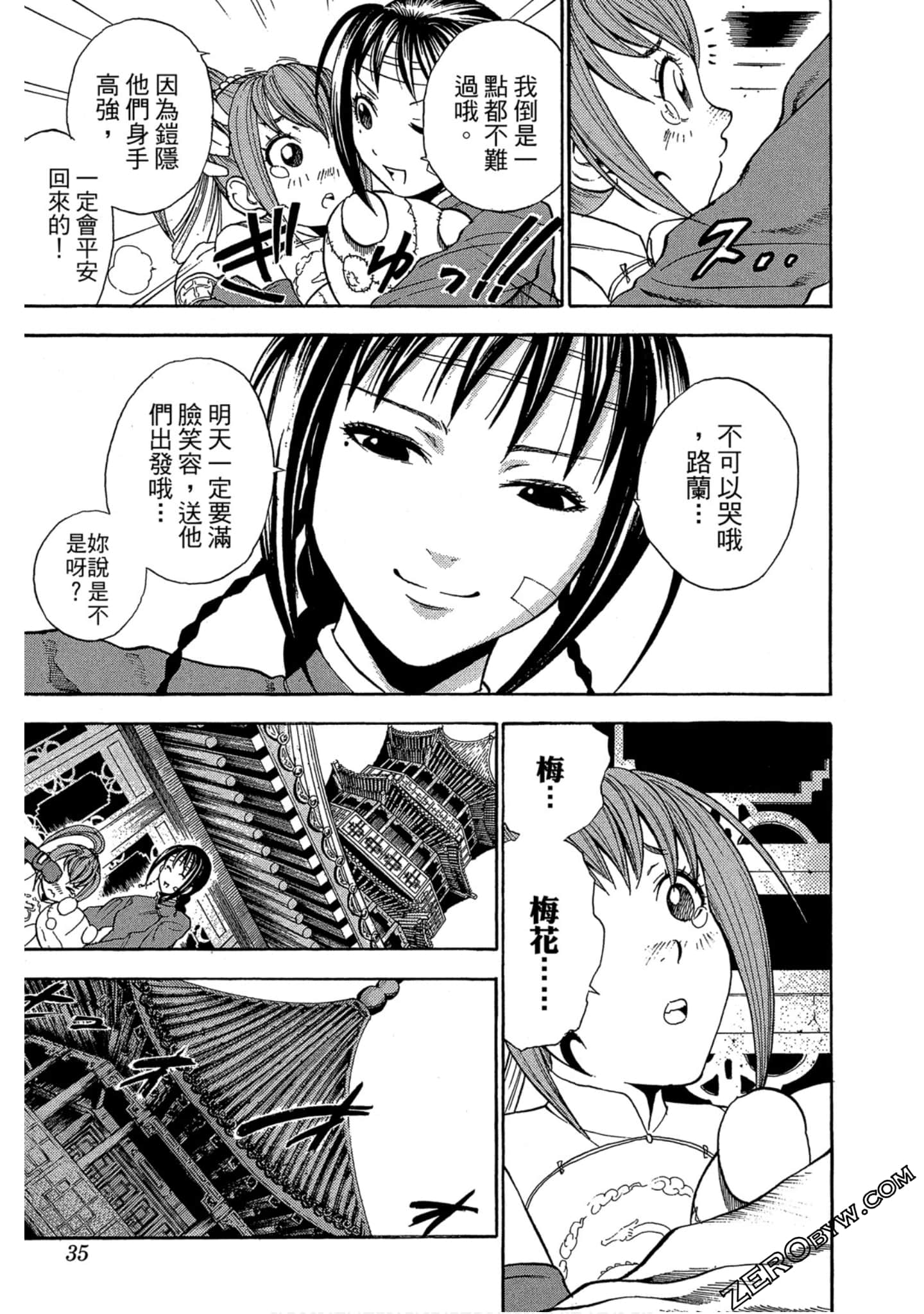 Page 34