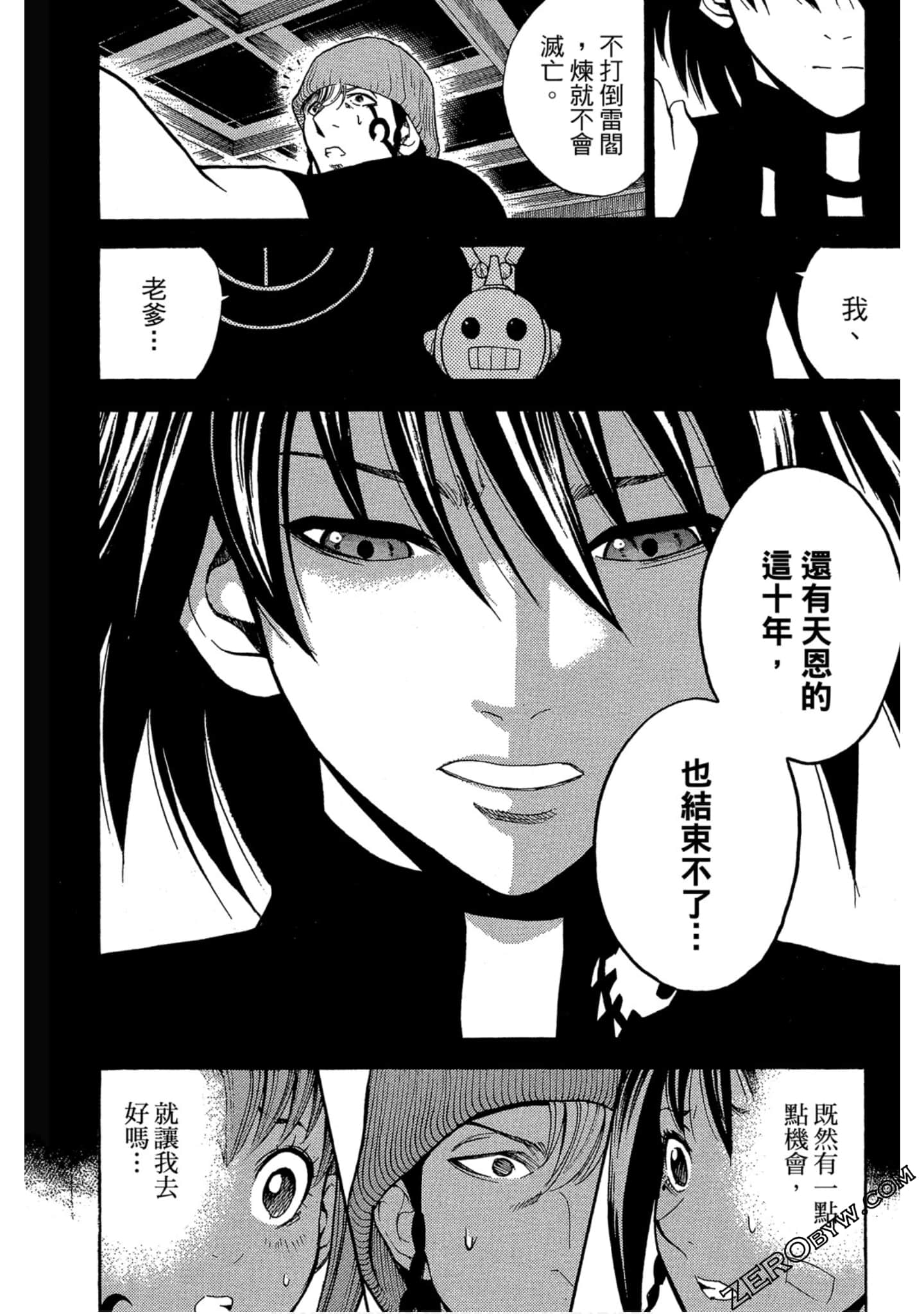 Page 41