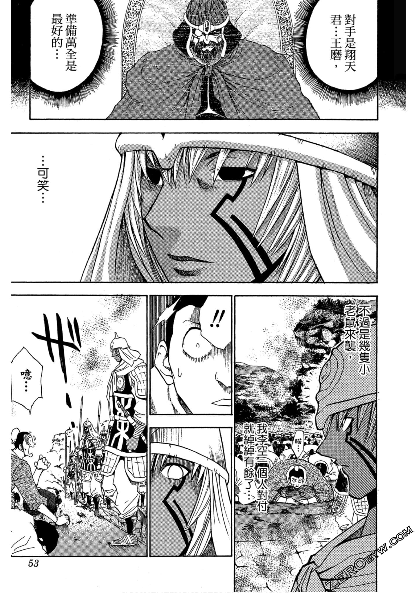 Page 52