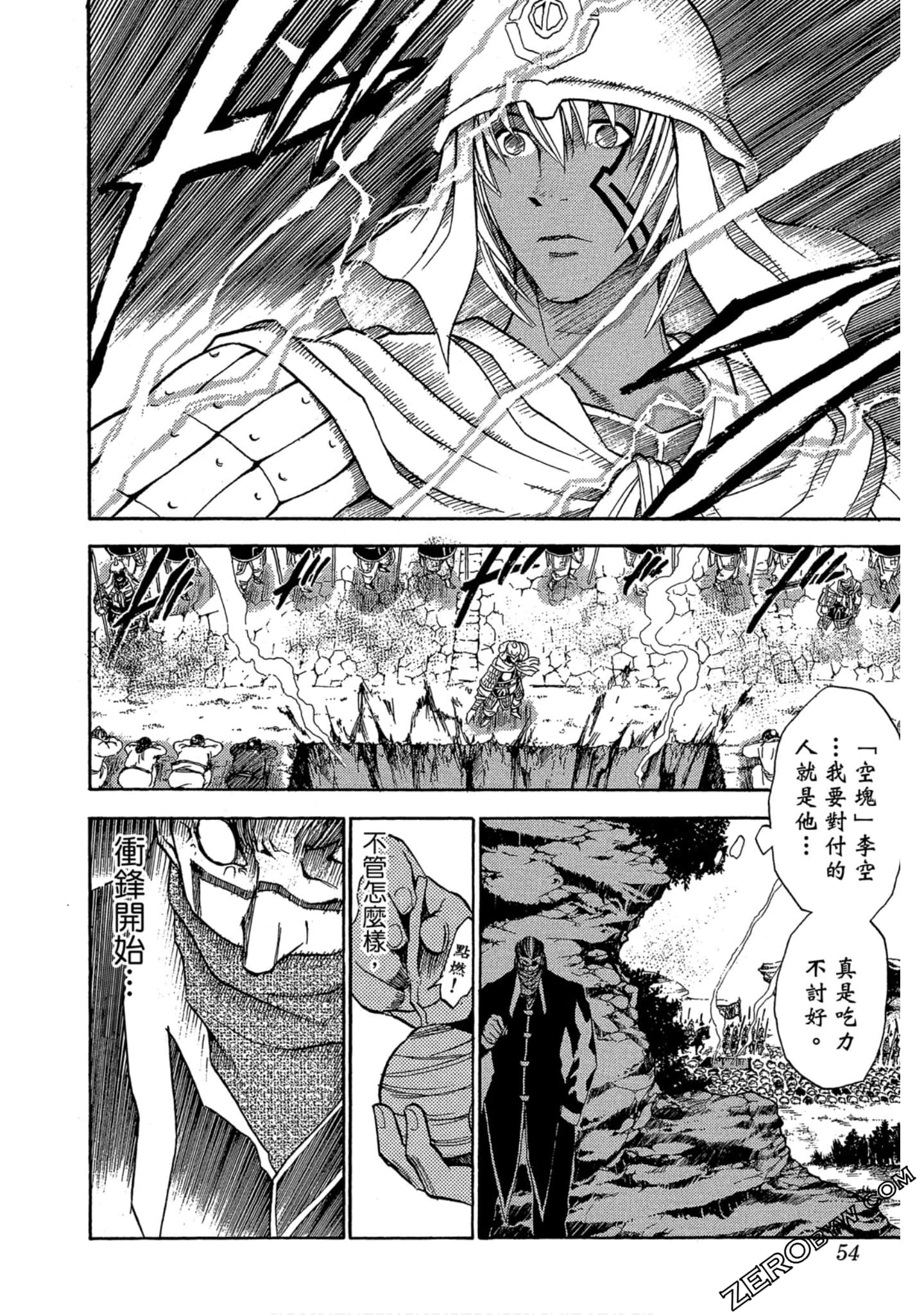 Page 53