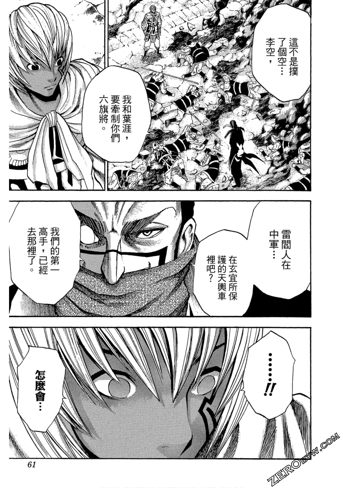 Page 60