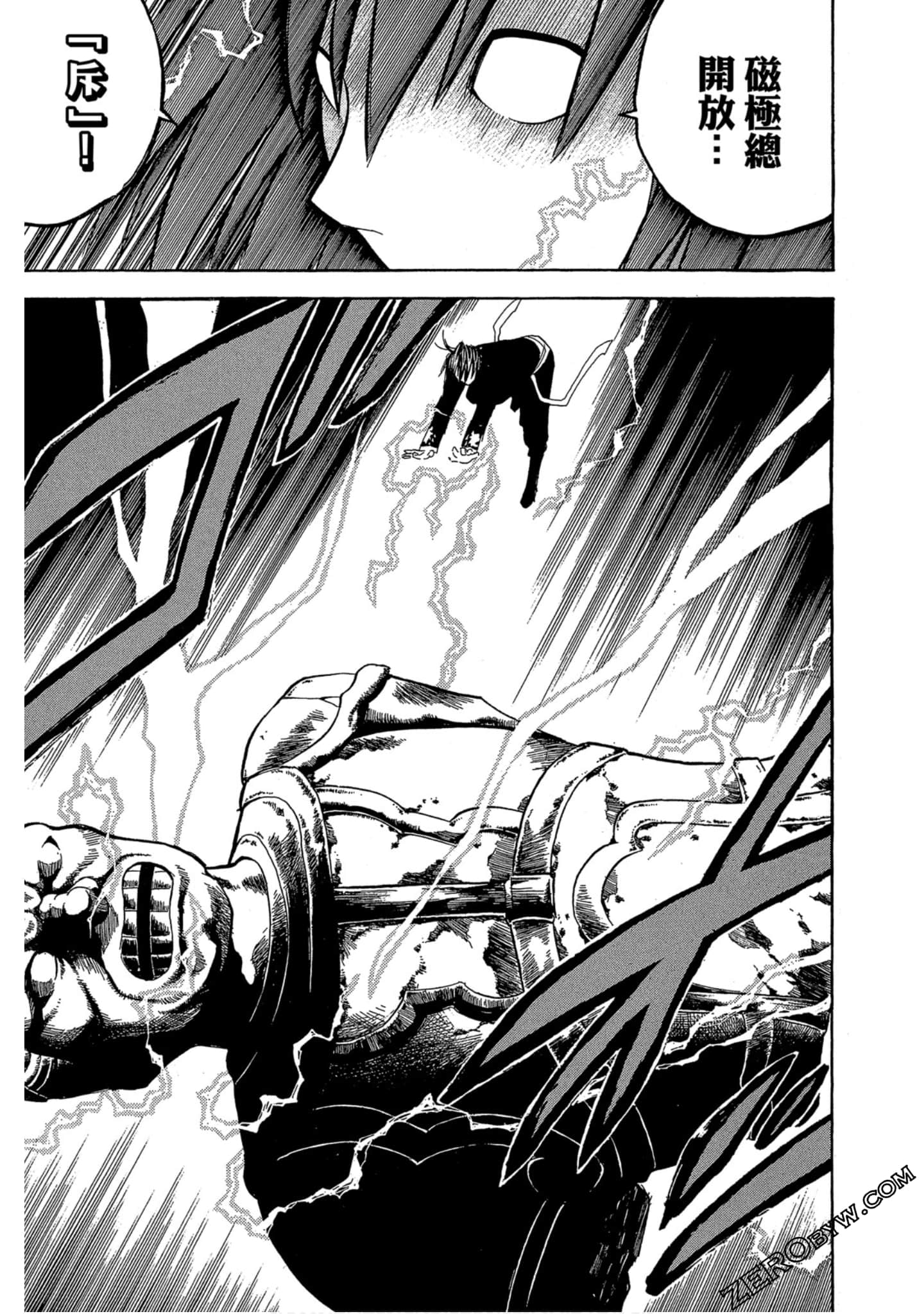 Page 62
