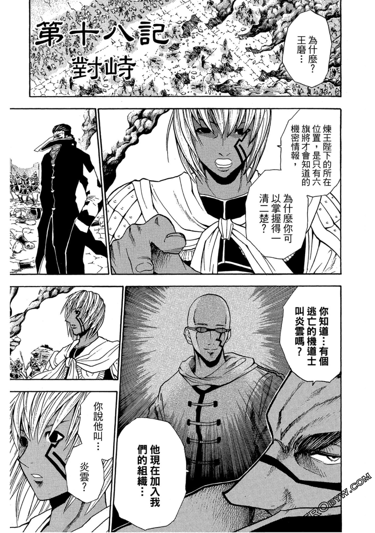 Page 66