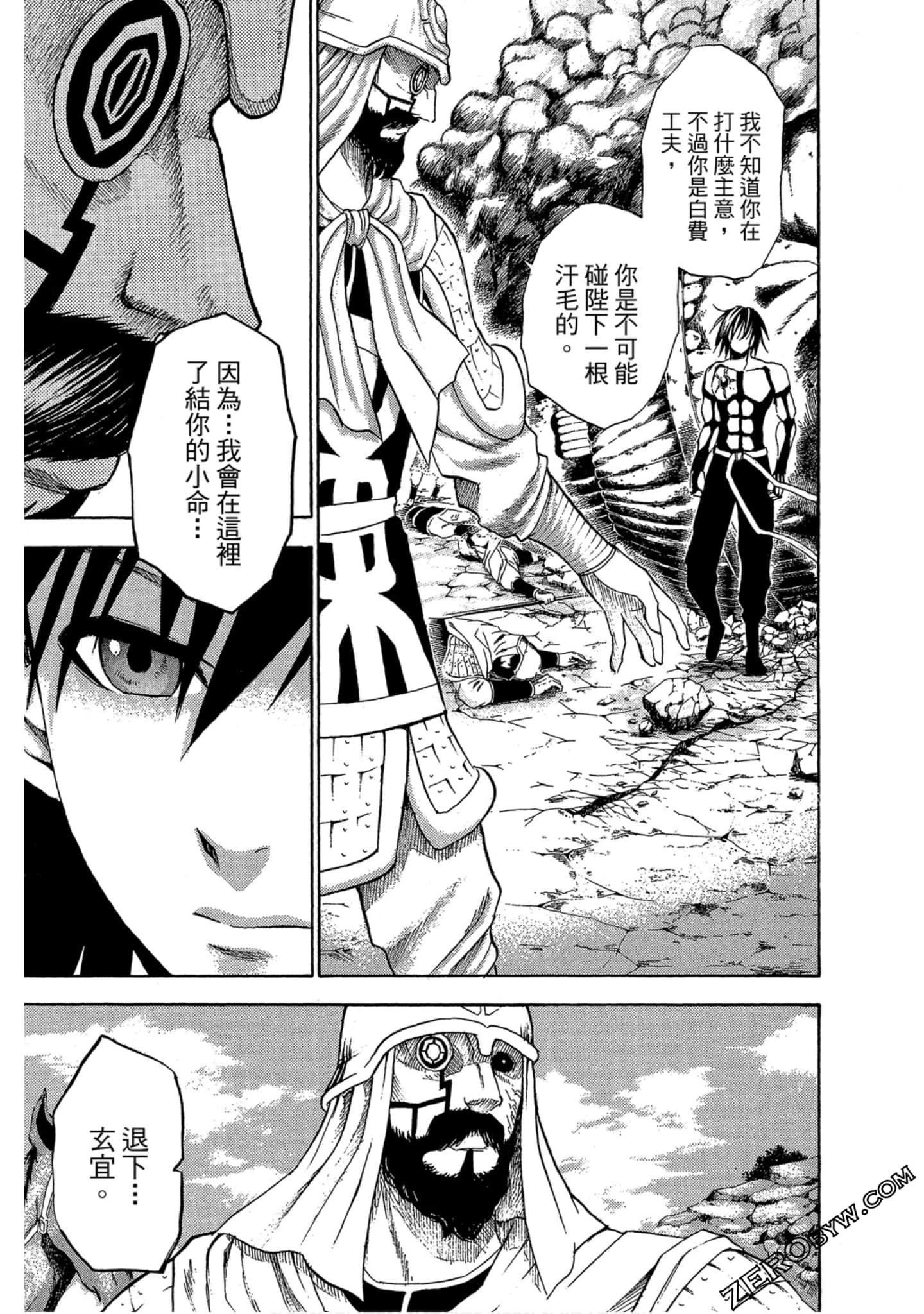 Page 78