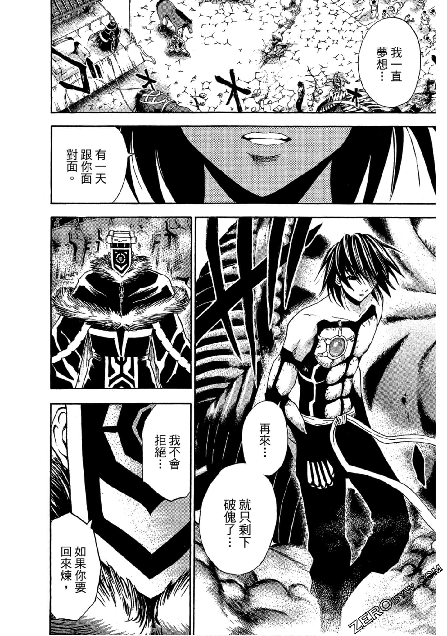 Page 85