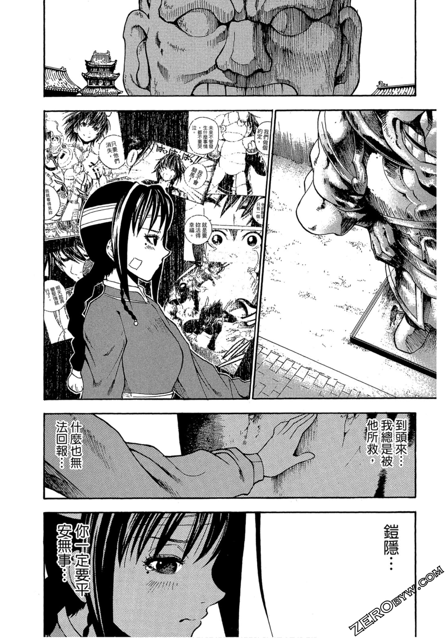 Page 89