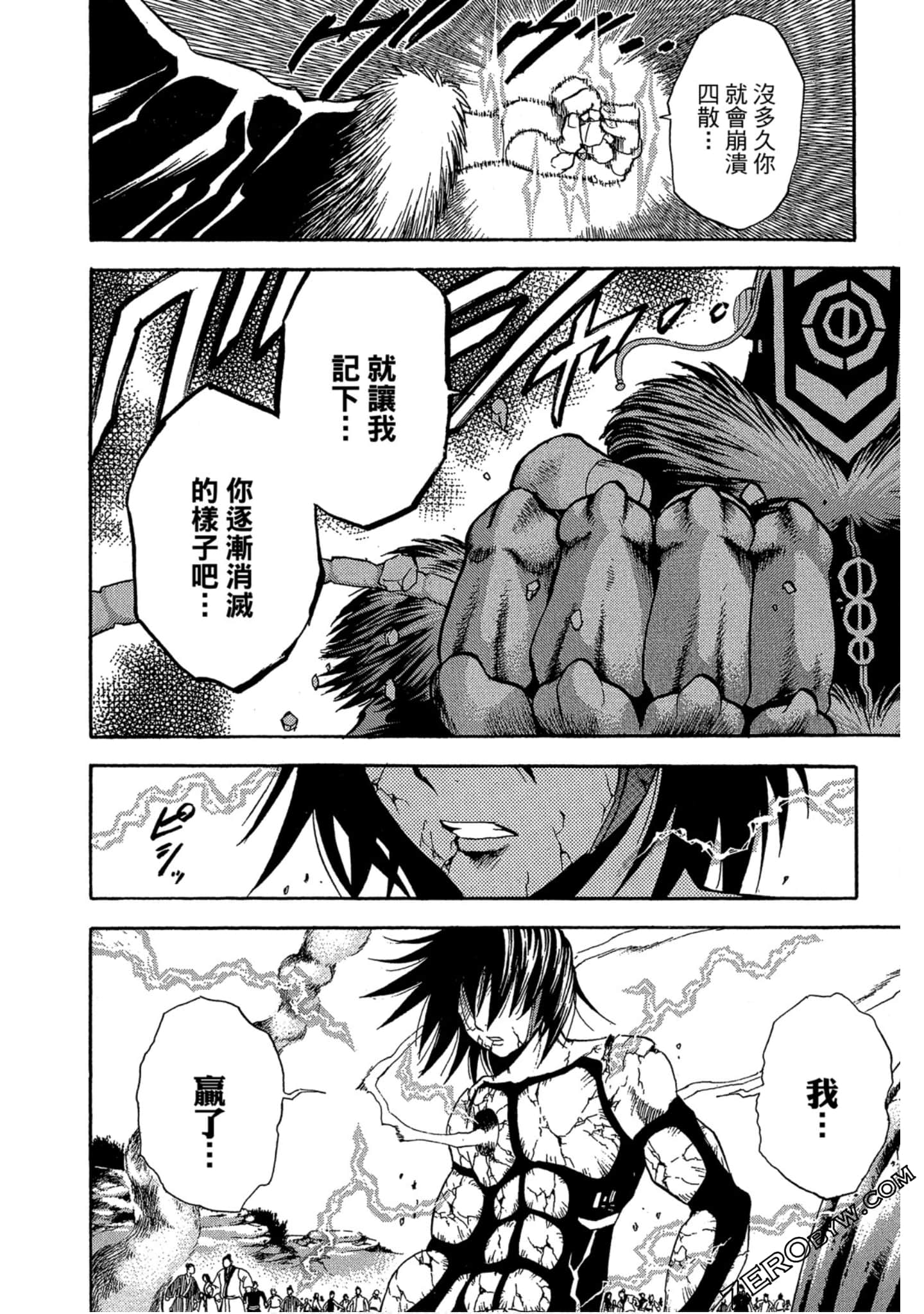 Page 91