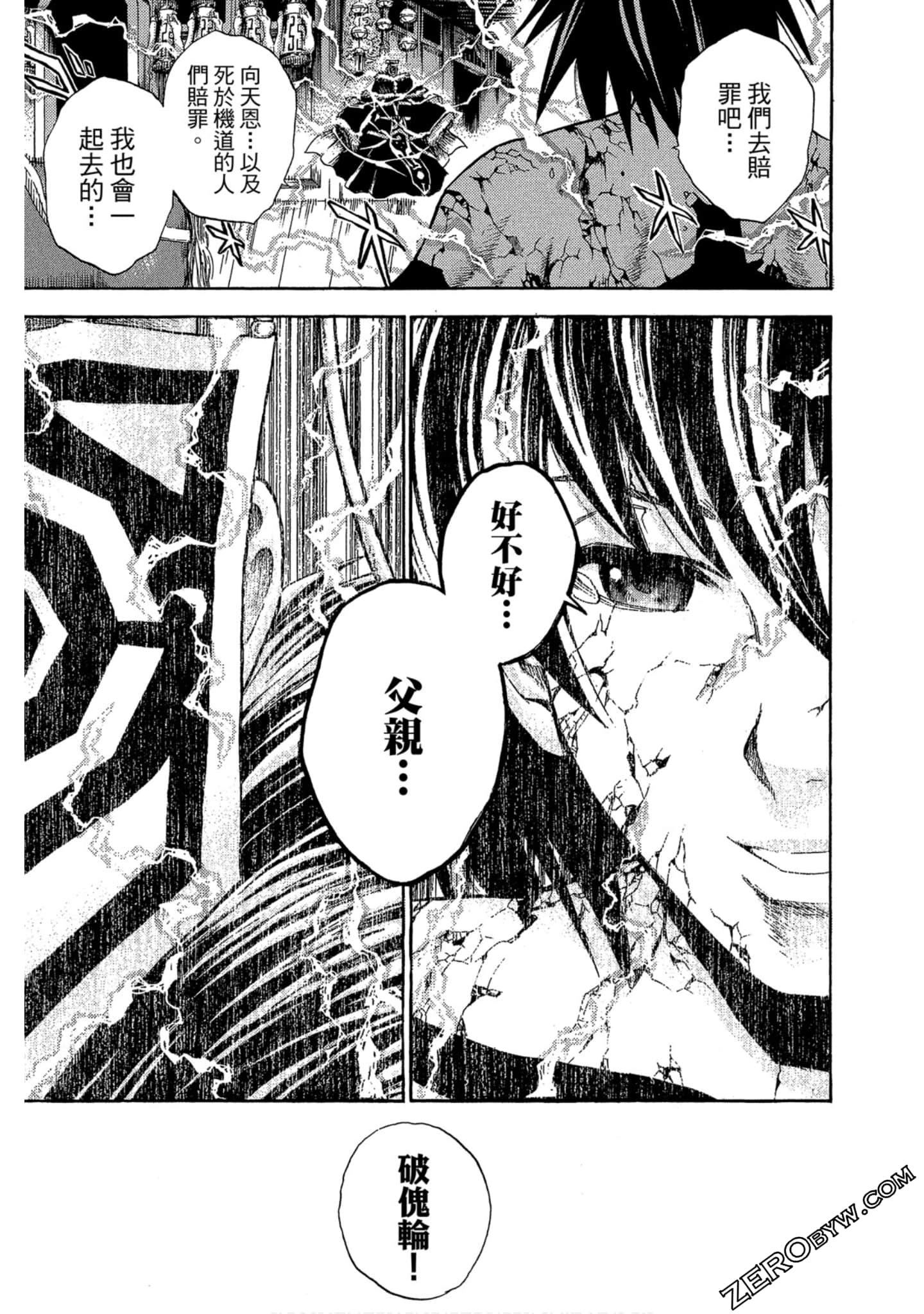 Page 94