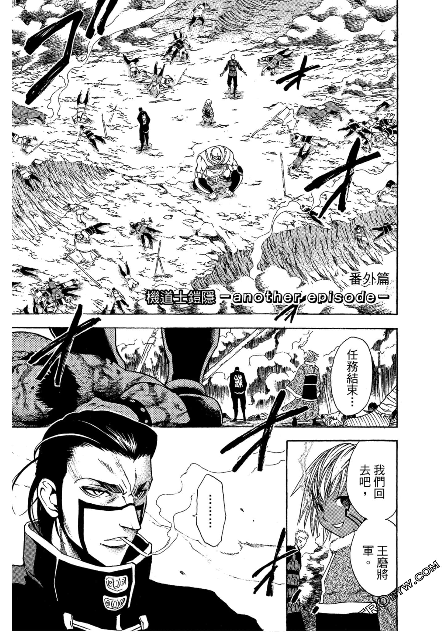 Page 104