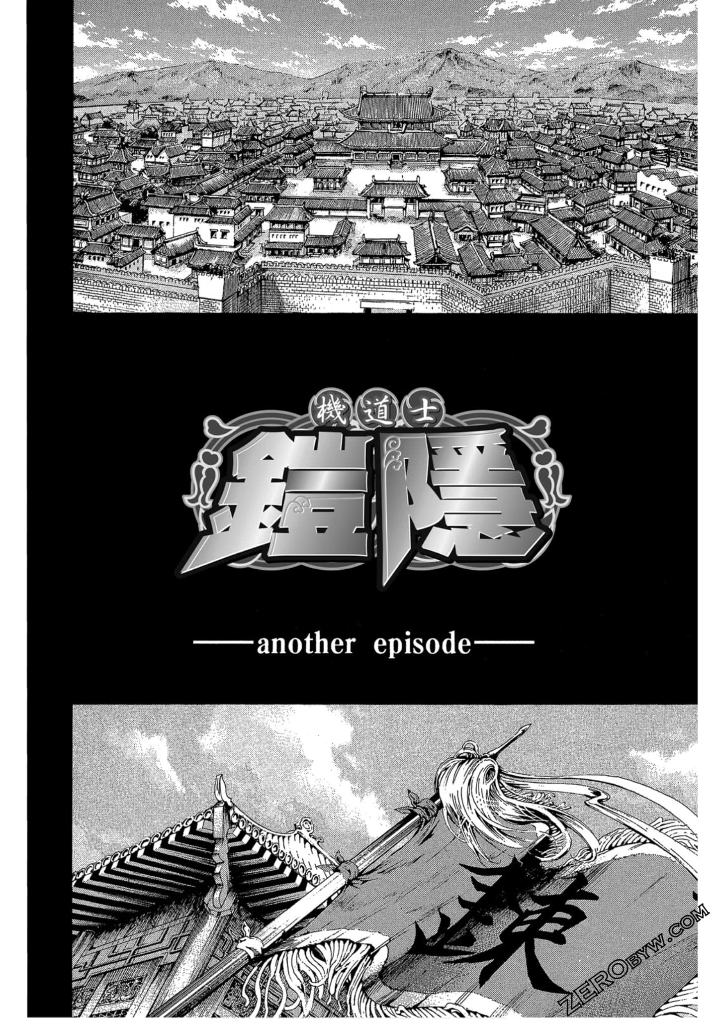 Page 105