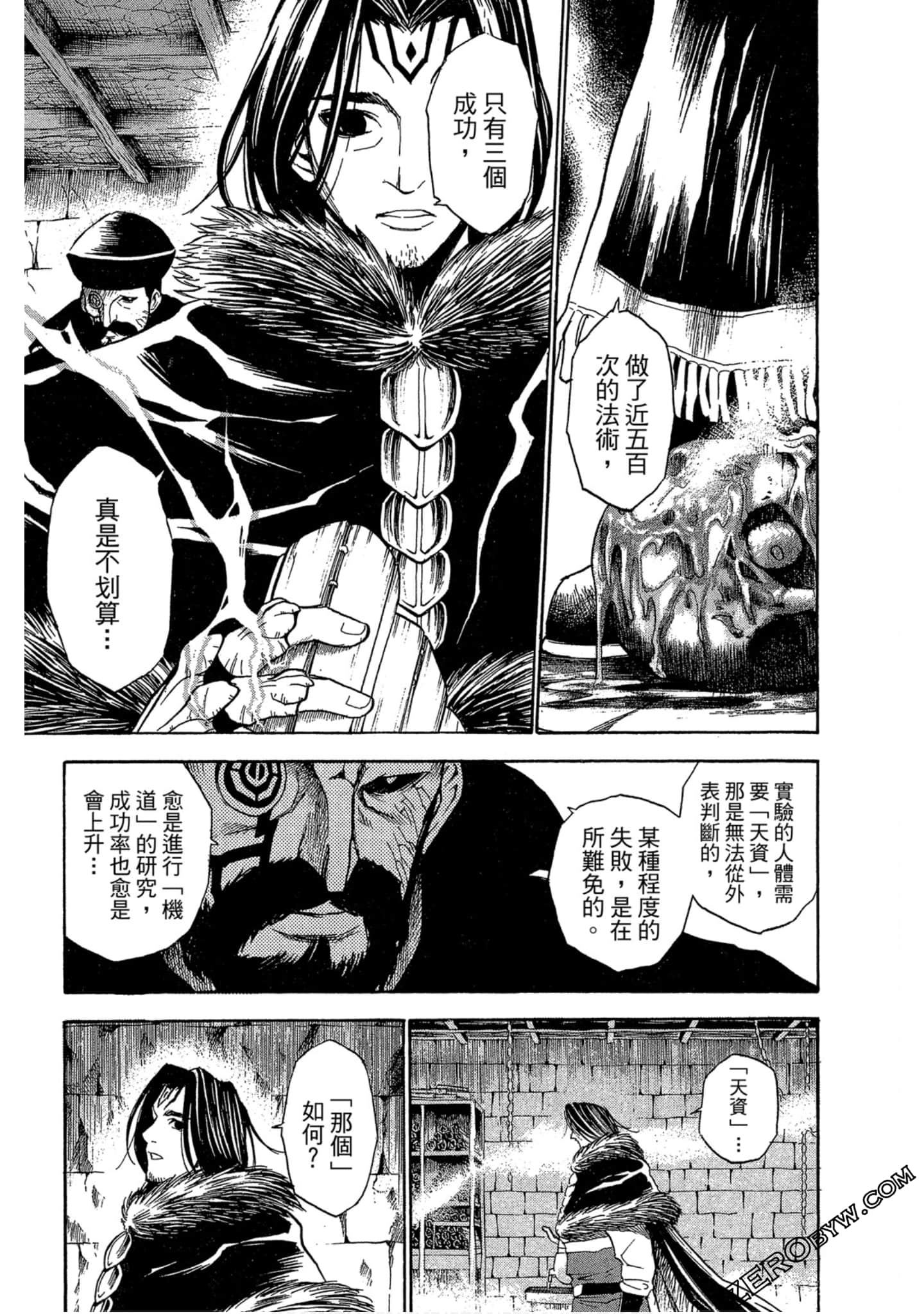 Page 108