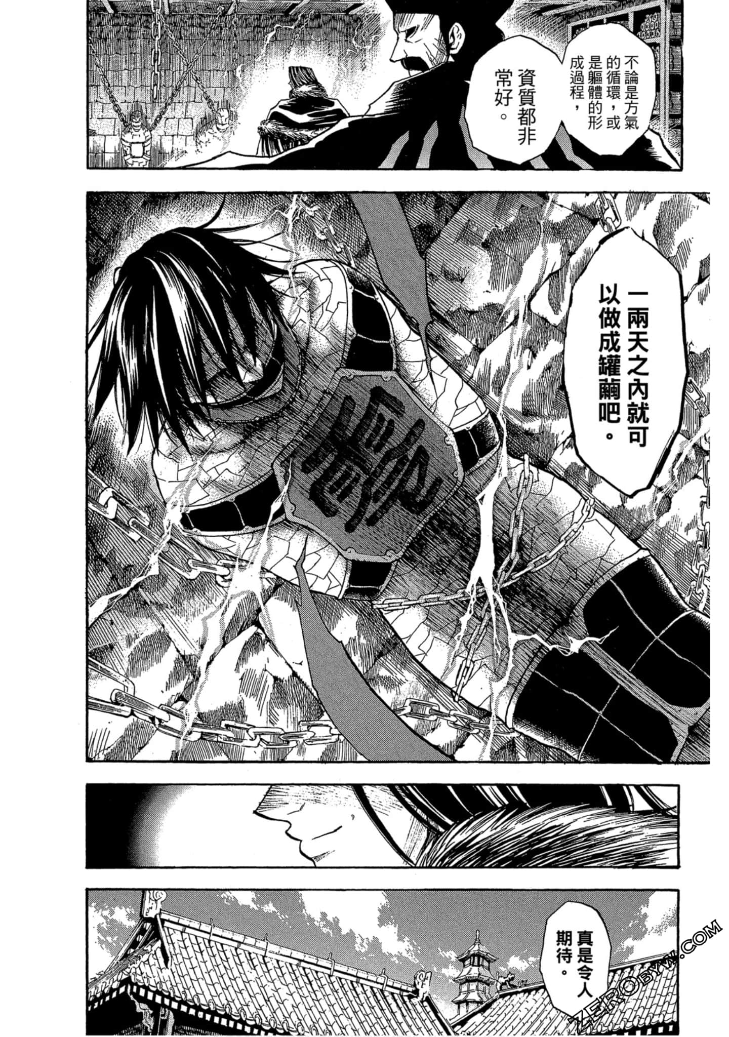 Page 109