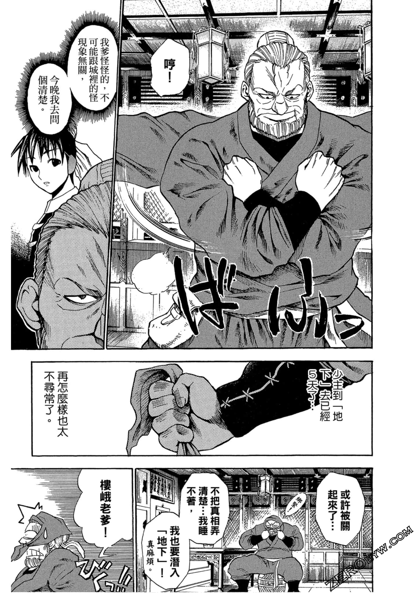 Page 110