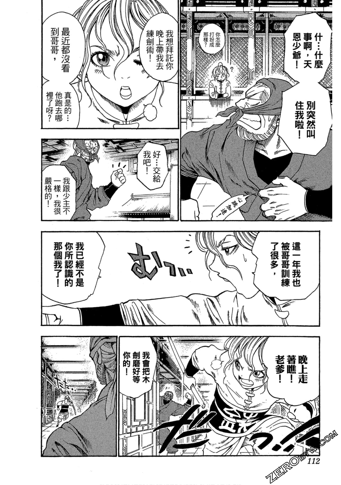 Page 111