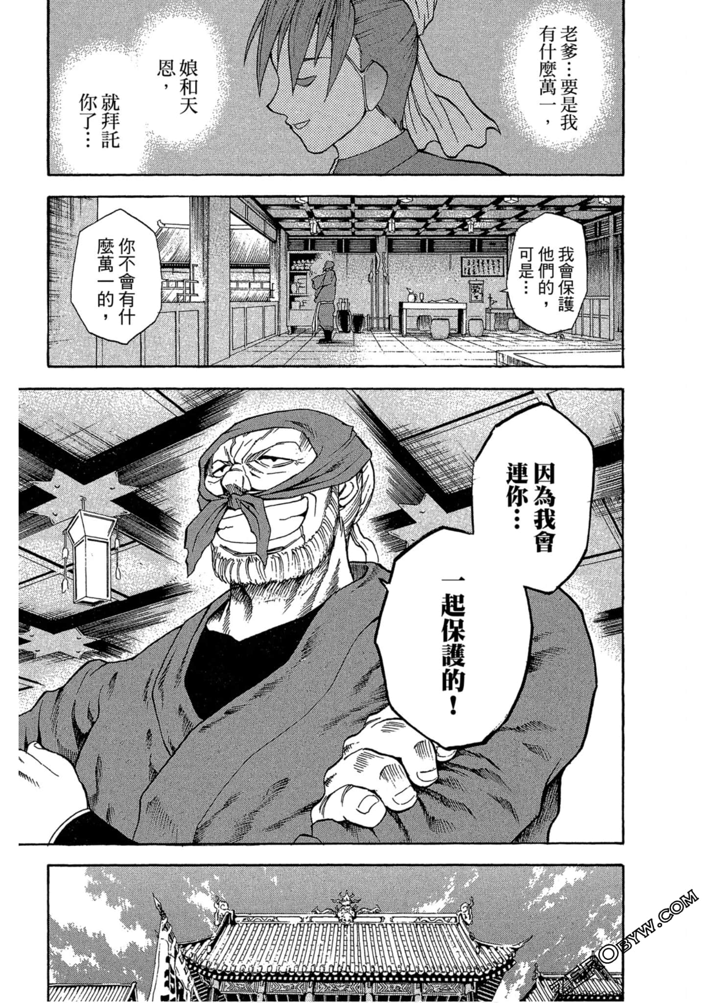 Page 112