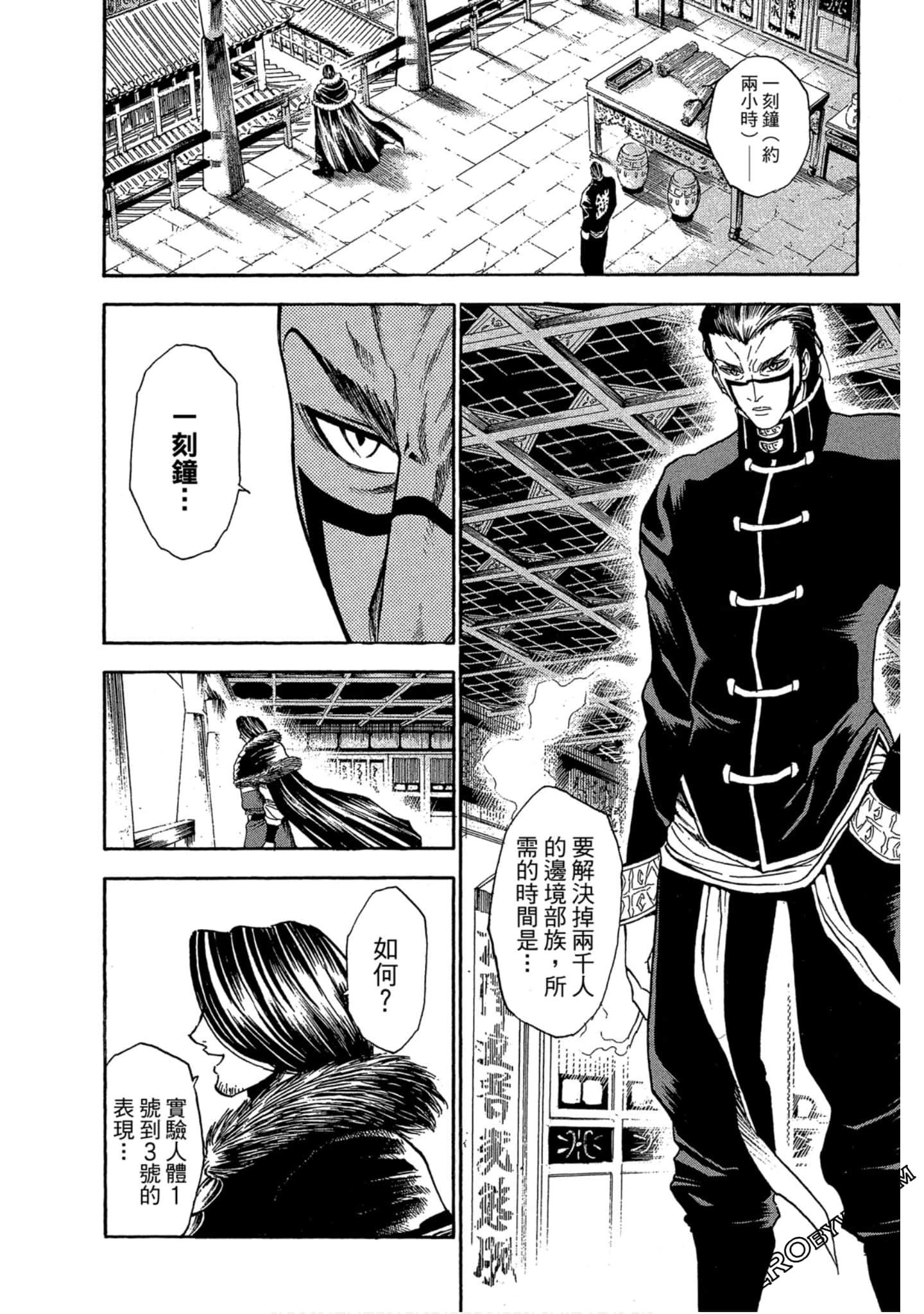 Page 113