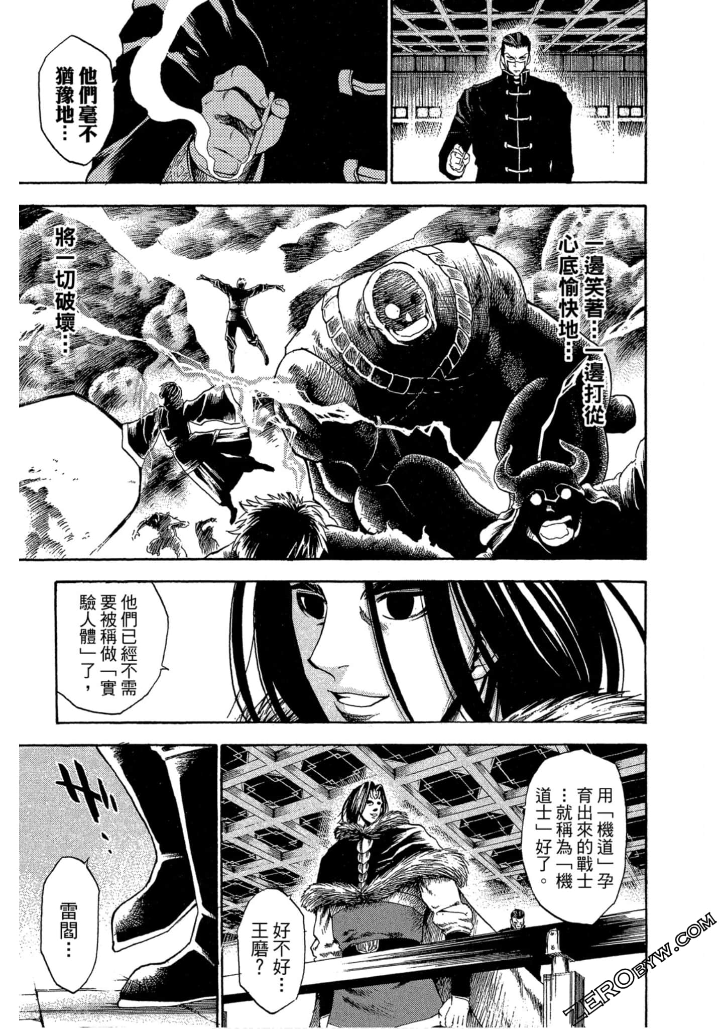 Page 114