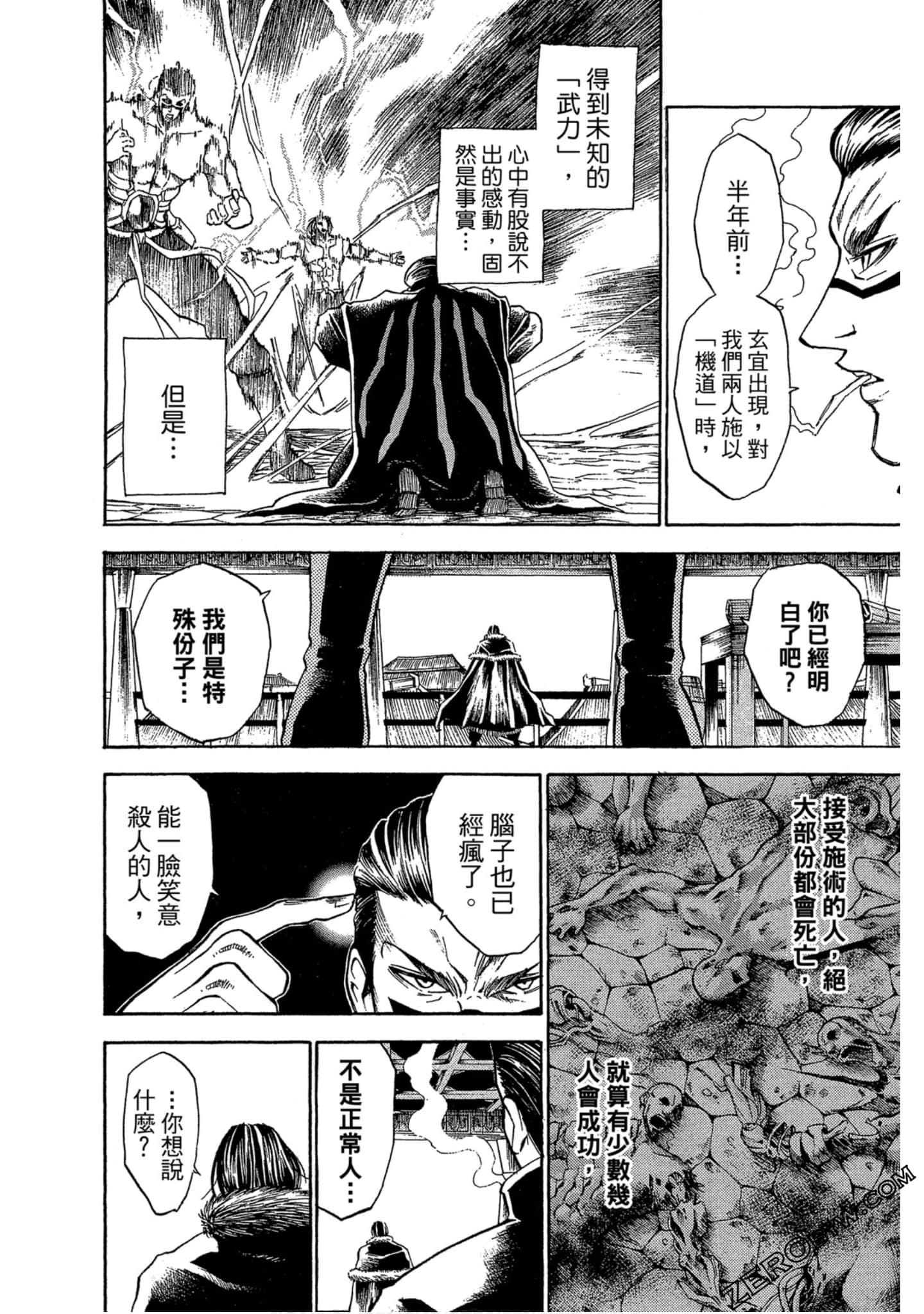 Page 115