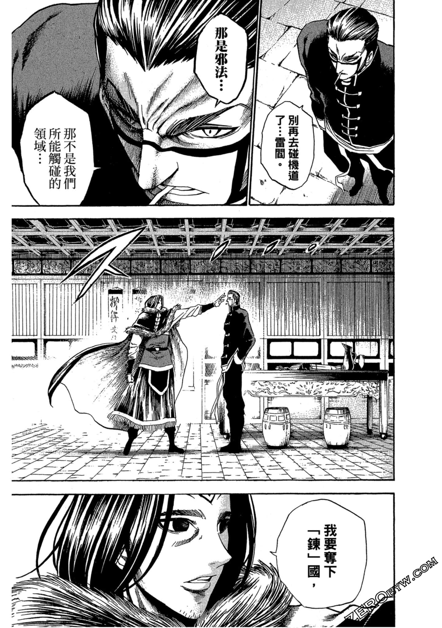 Page 116