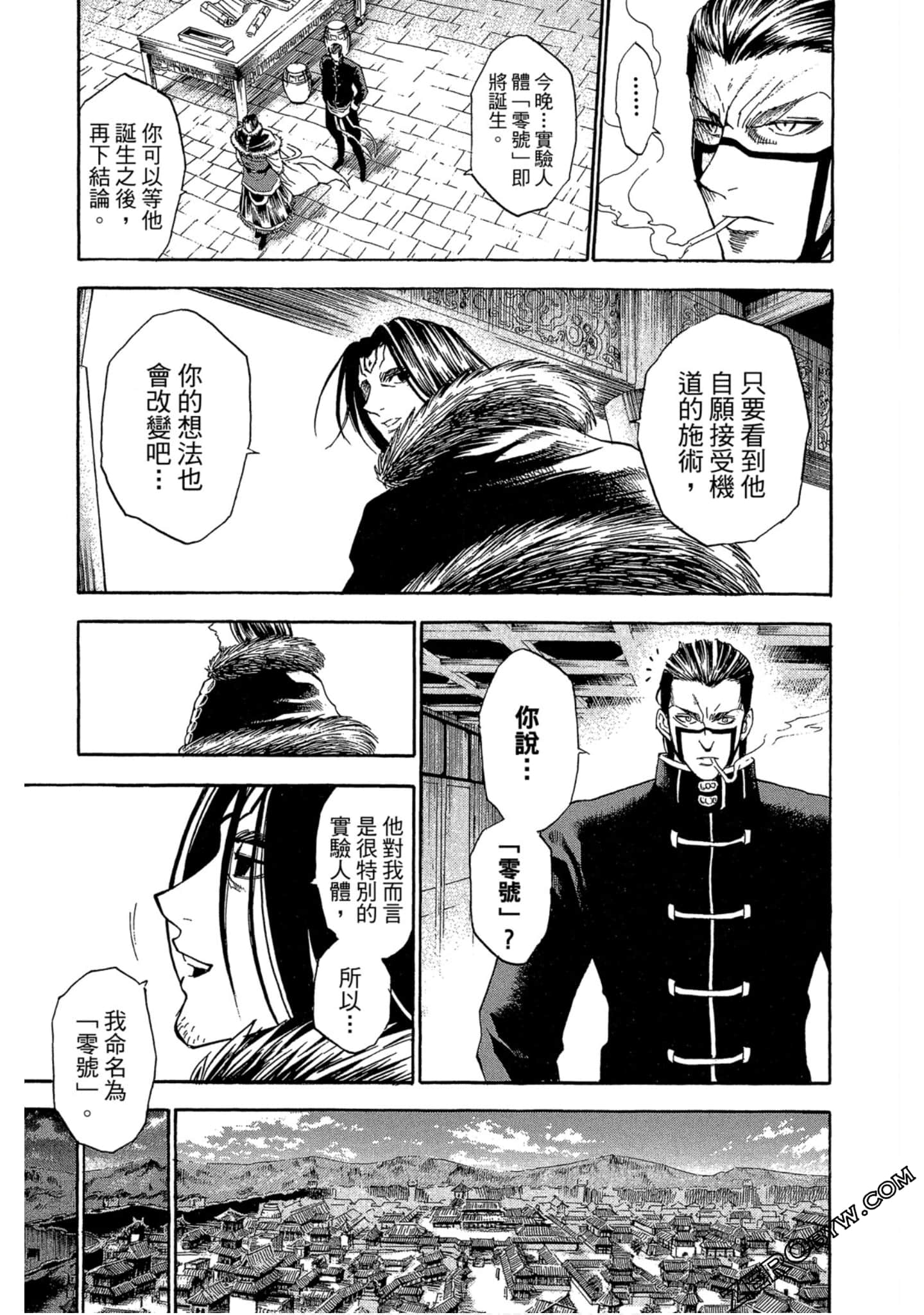 Page 118