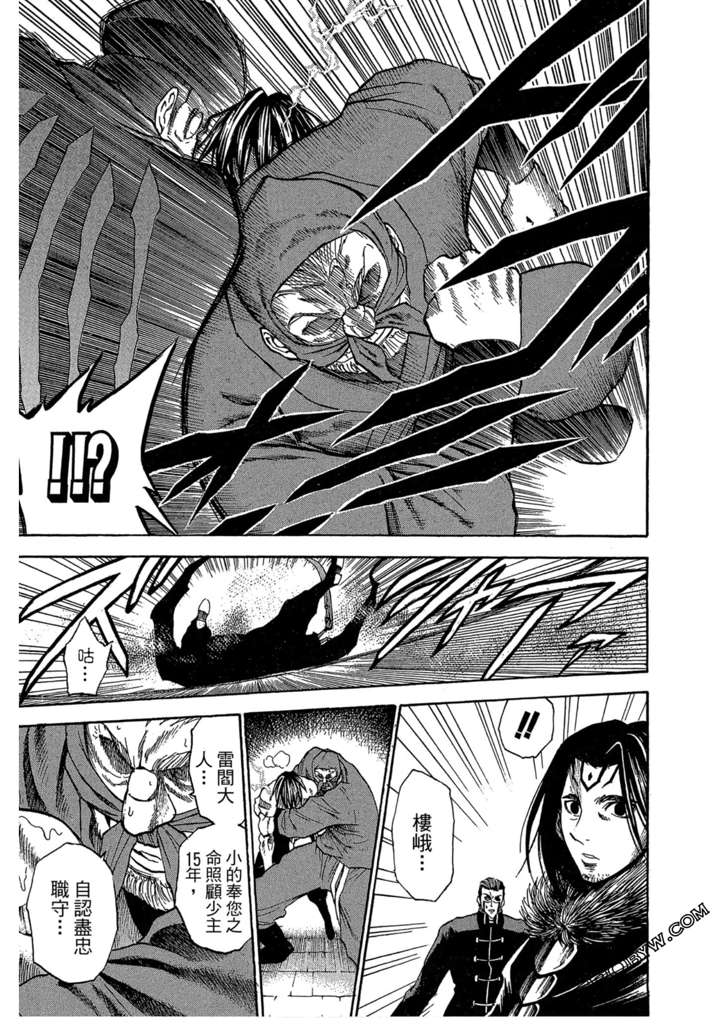 Page 124