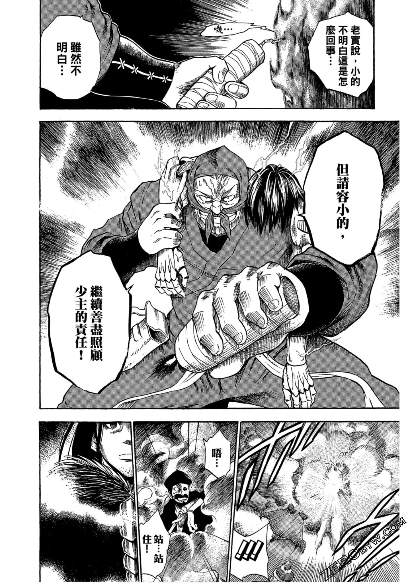Page 125