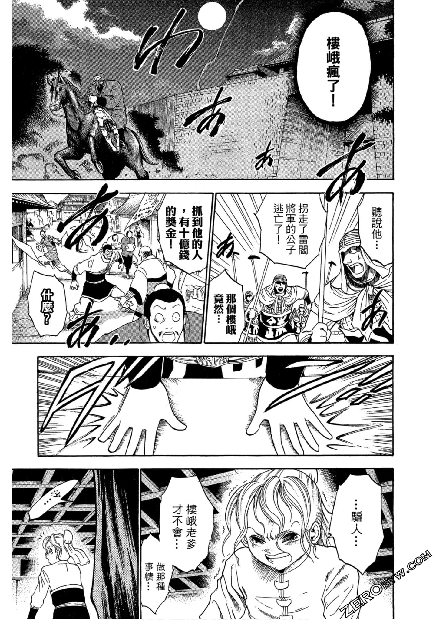 Page 126
