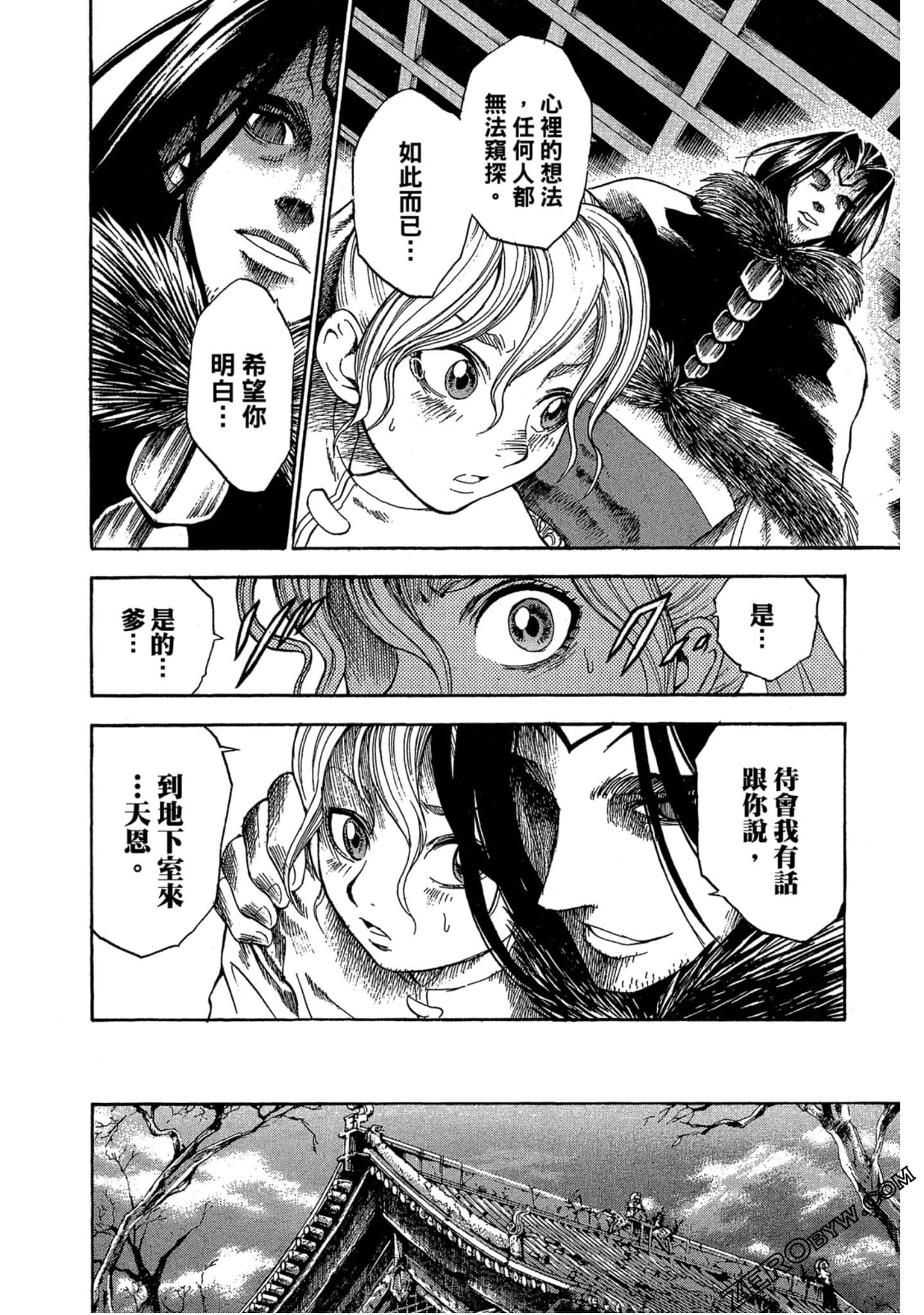 Page 127