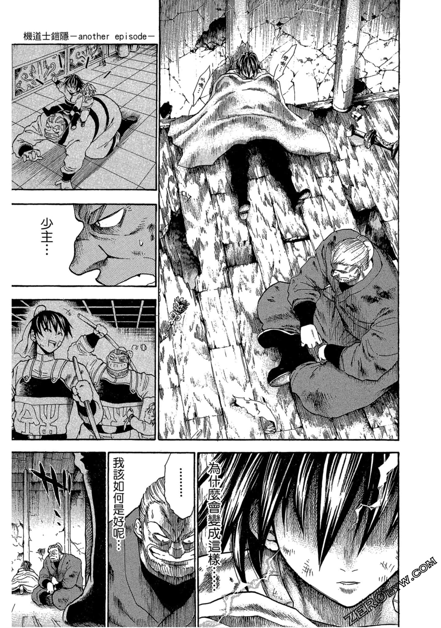 Page 128
