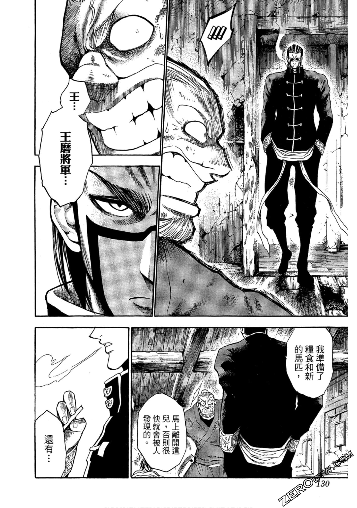 Page 129