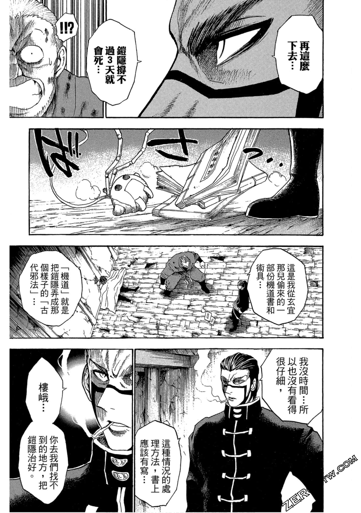Page 130