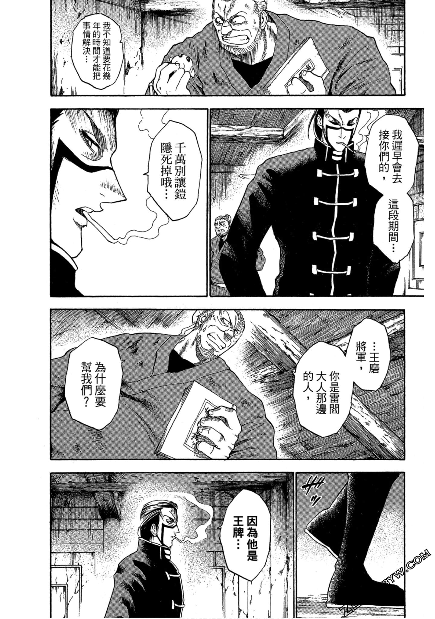 Page 131