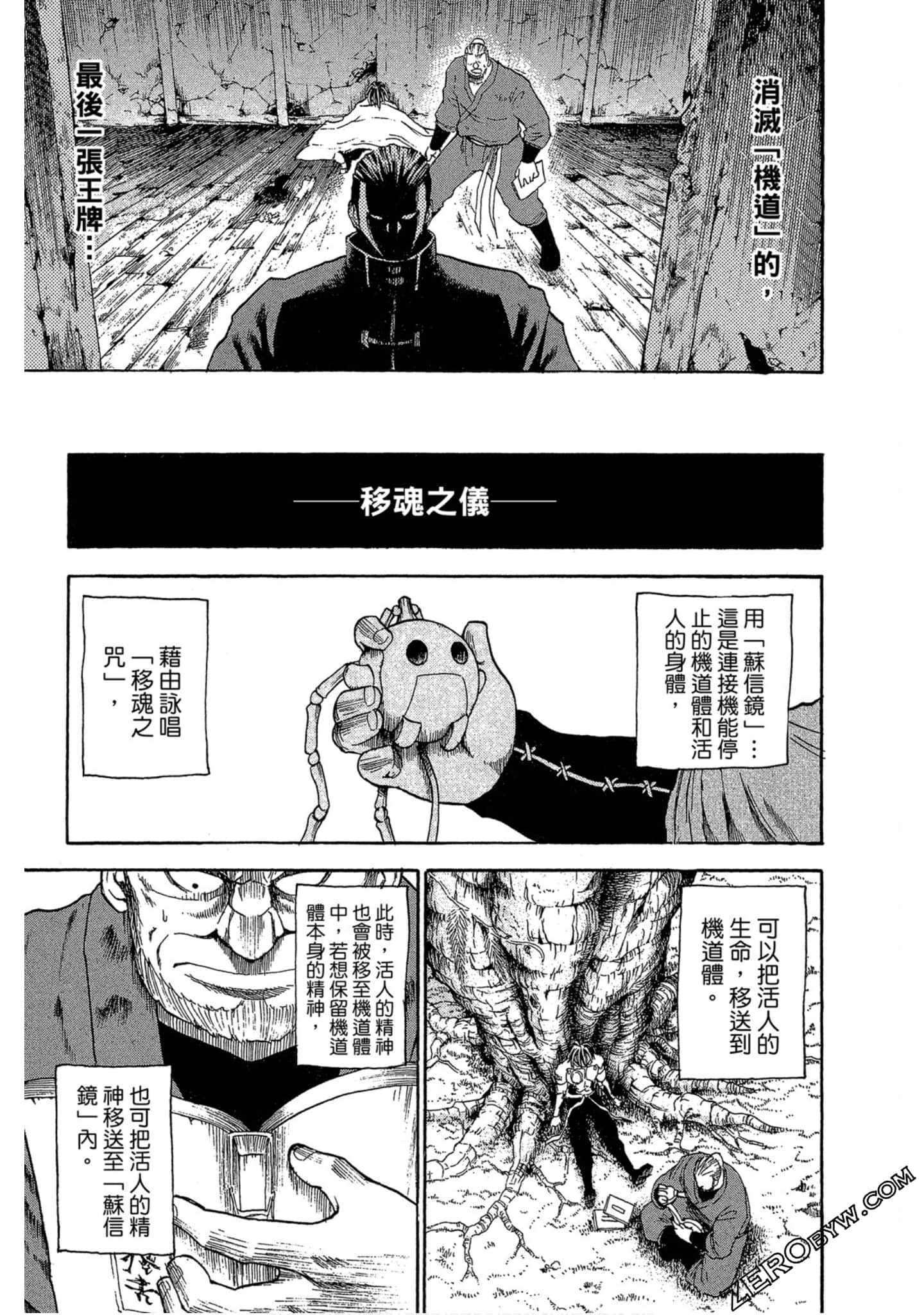 Page 132