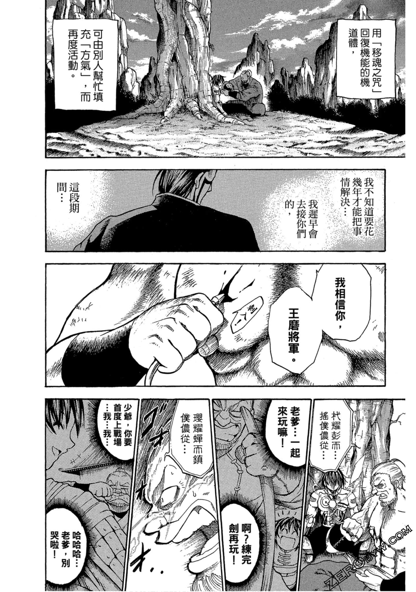 Page 133