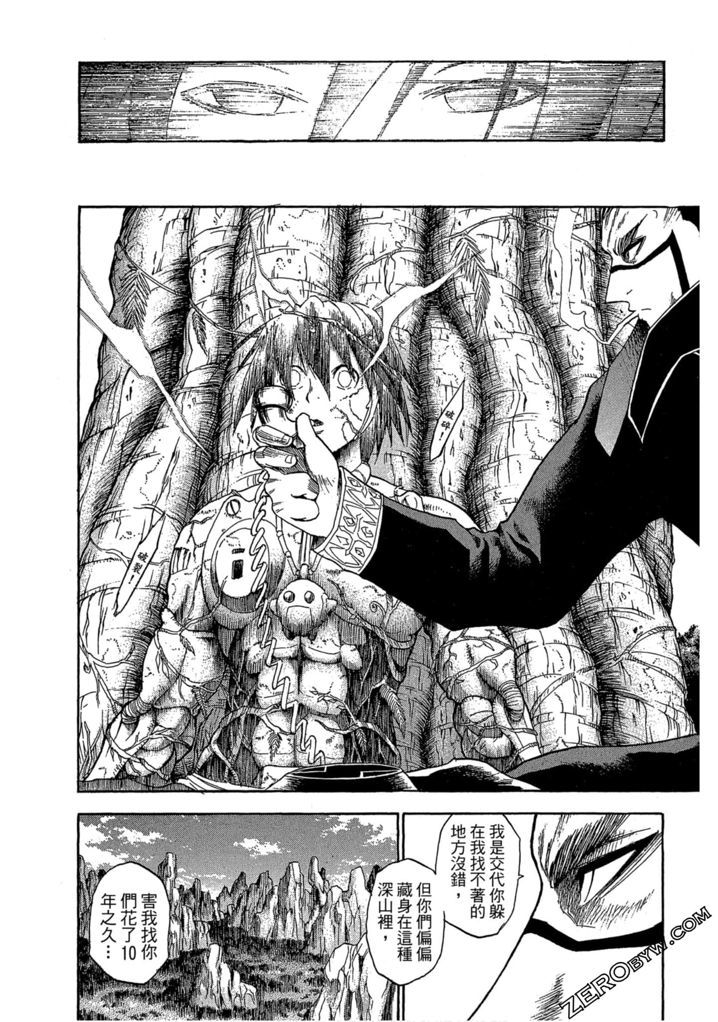 Page 135
