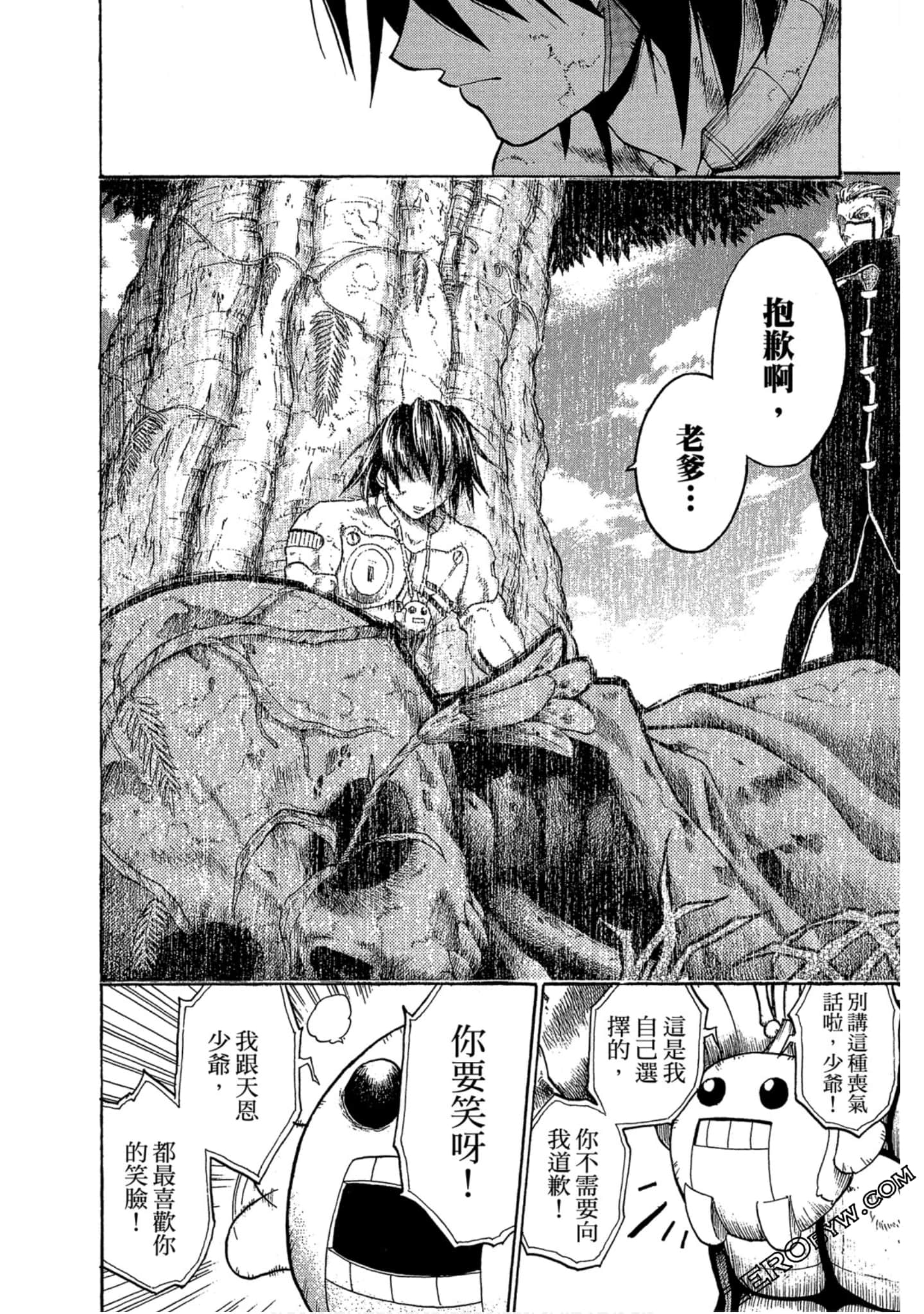 Page 137