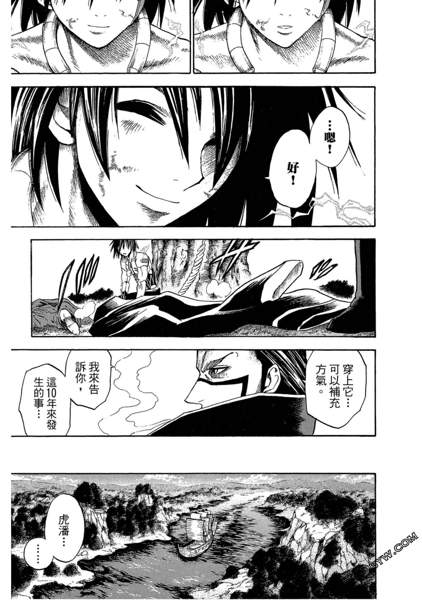 Page 138