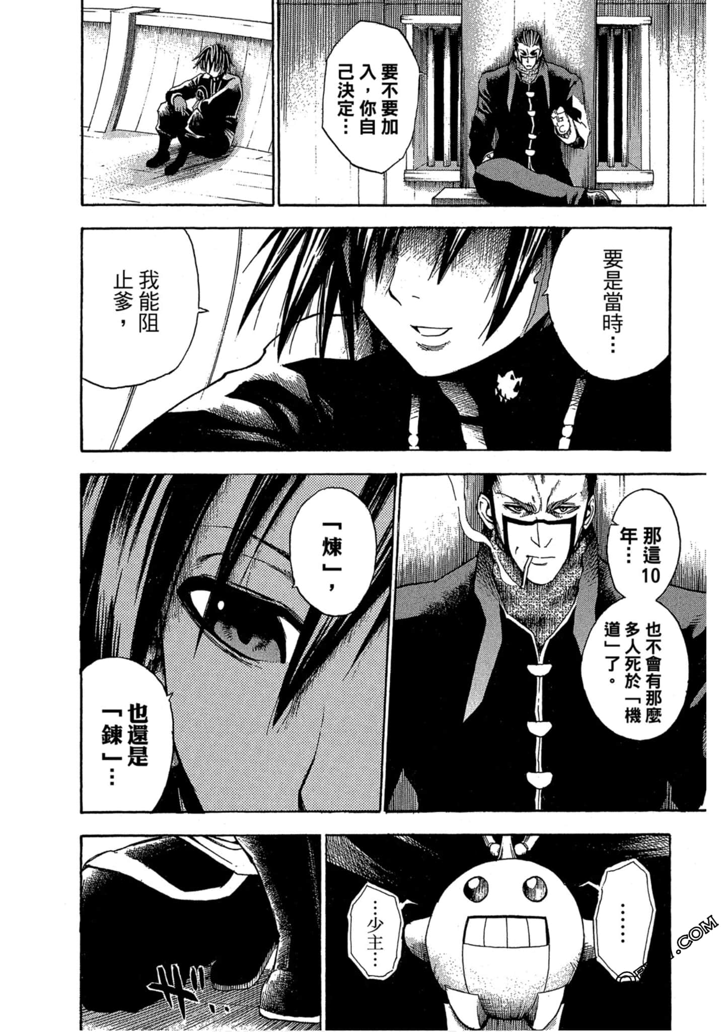 Page 139
