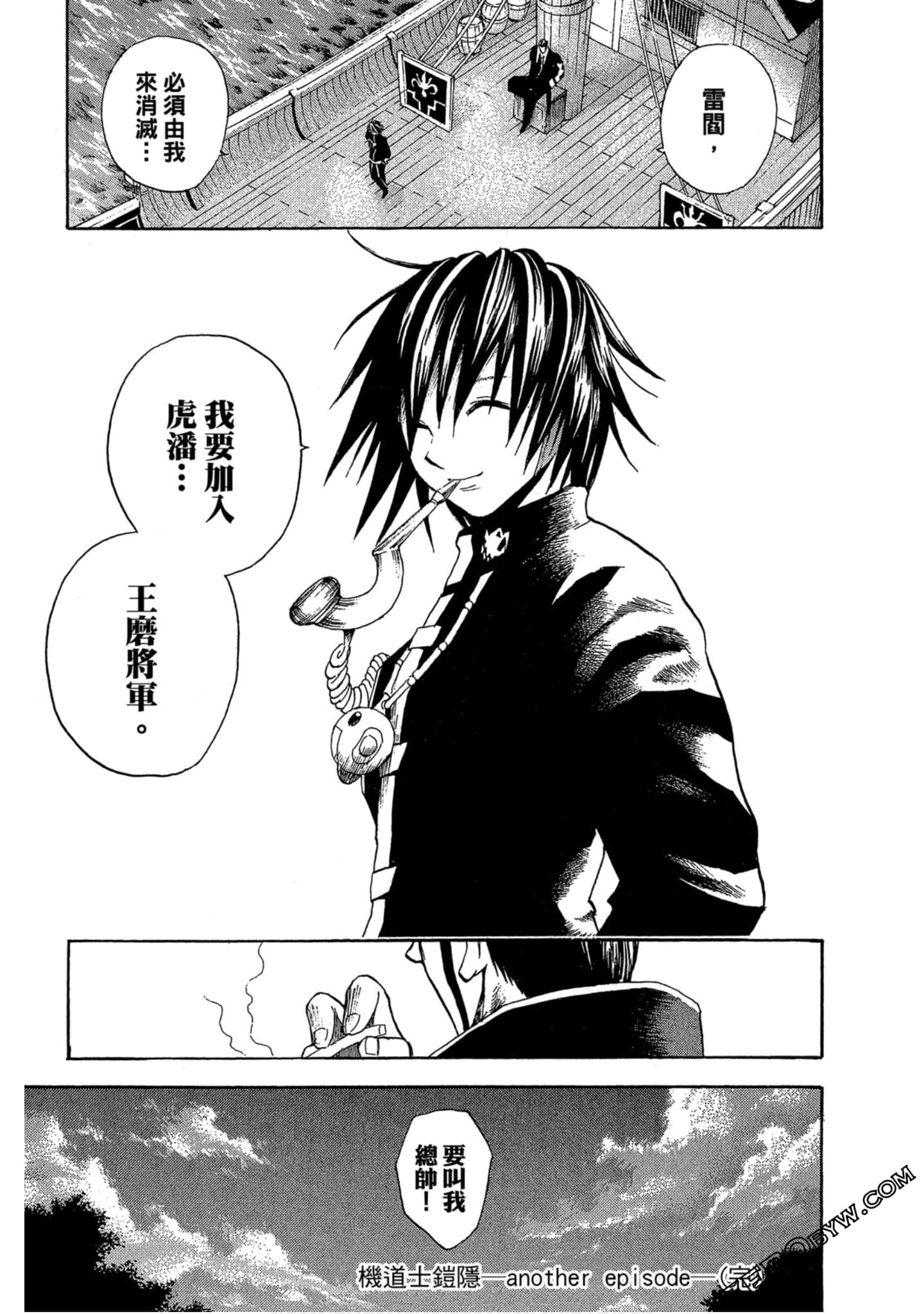Page 140