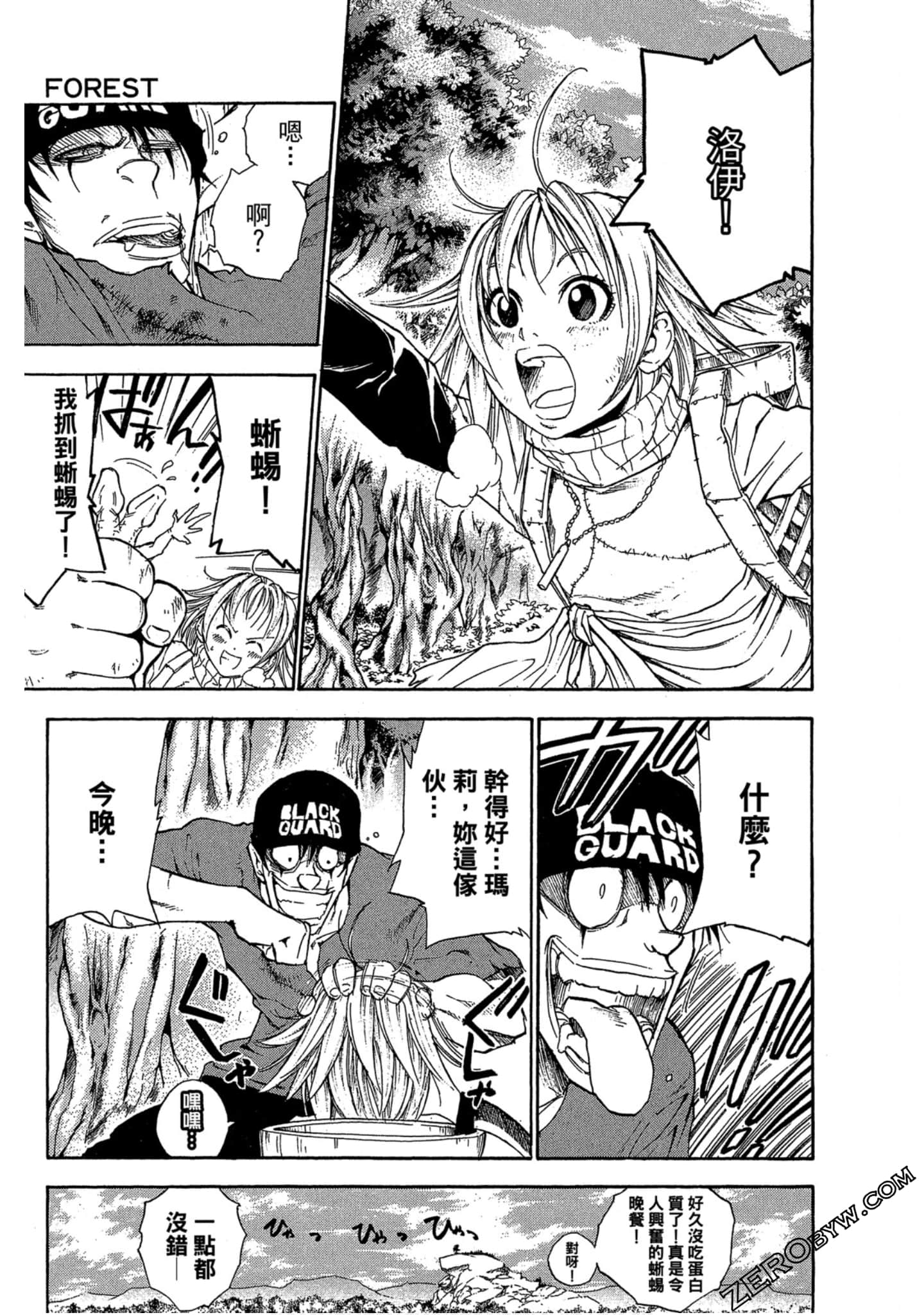 Page 144